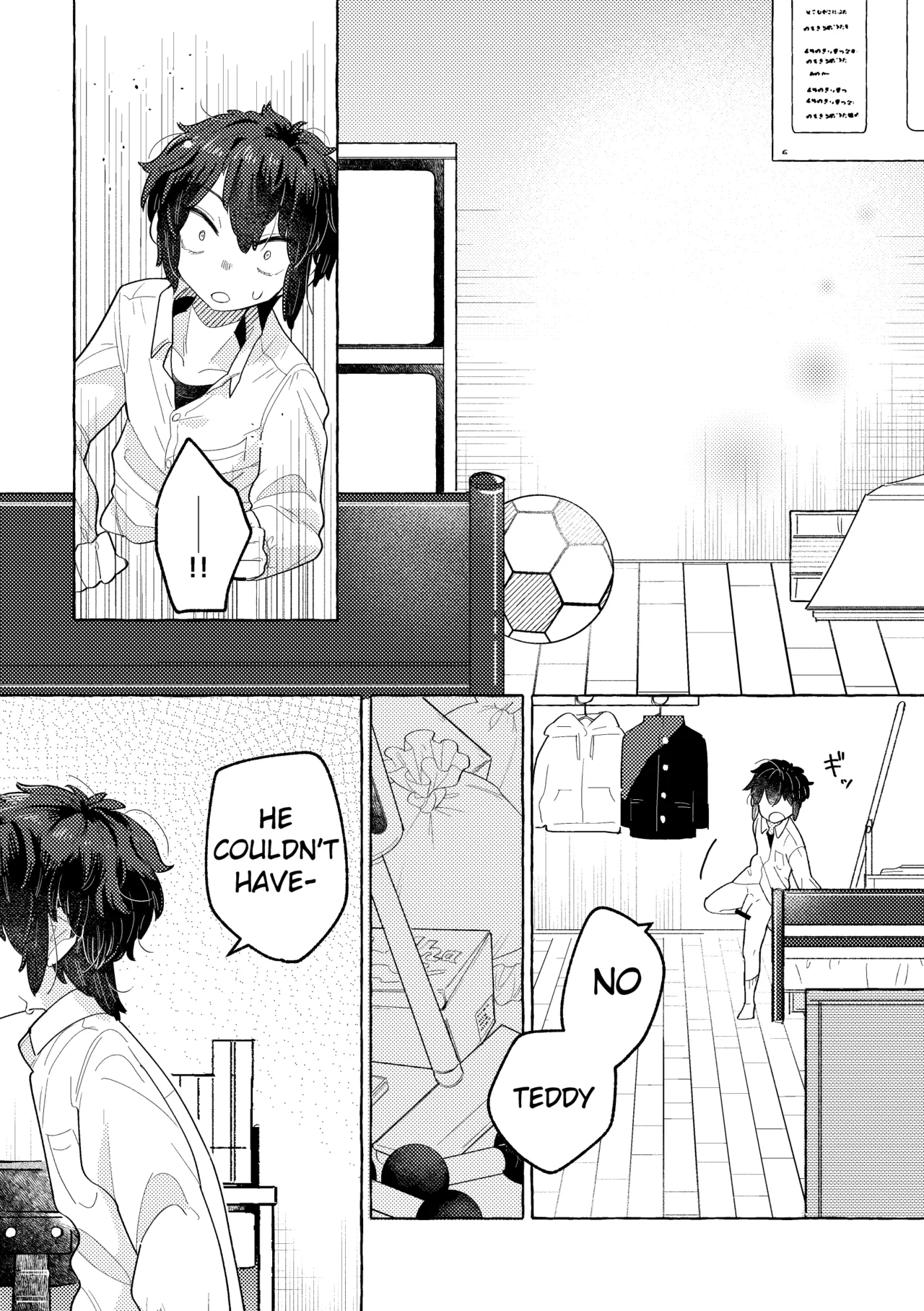 Fuwa Fuwa Maisu Teddy - Page 42