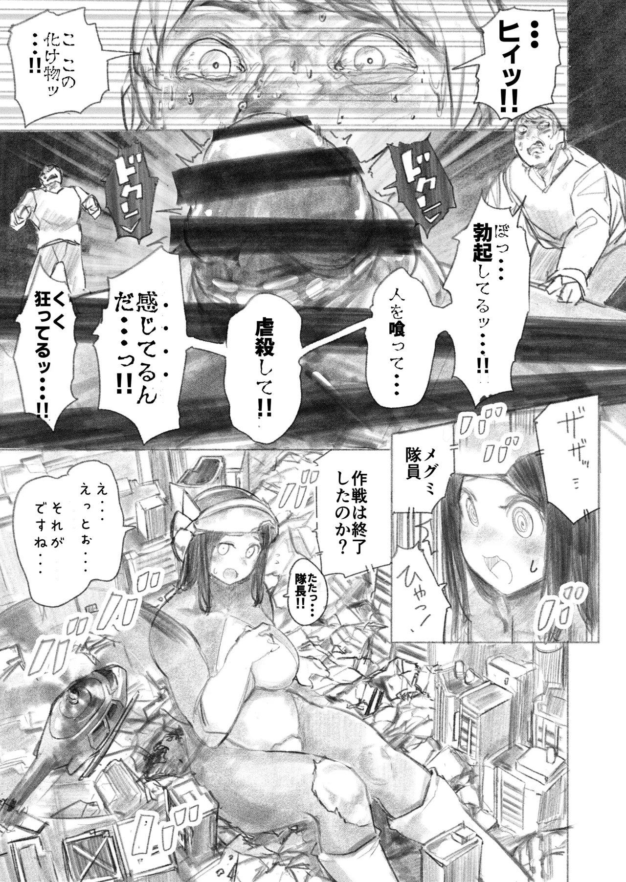 Kyodai Oyako page 18 original parody - big breasts milf hentai manga - read online free