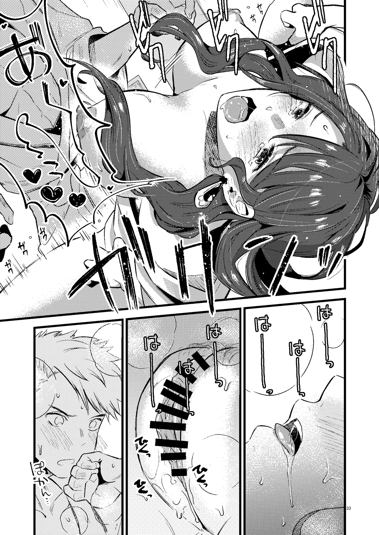 HOTEL Enbarr Sennyuusen page 32 featuring dorothea arnault fire emblem three houses parody - kissing leg lock hentai manga - read online free