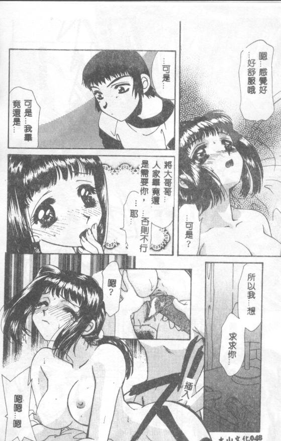 UNTITLED - Page 48
