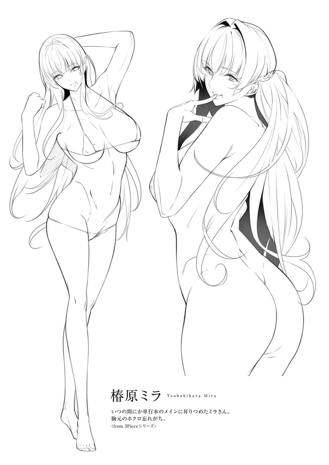 Master Piece page 85 - inseki milf hentai manga - read online free