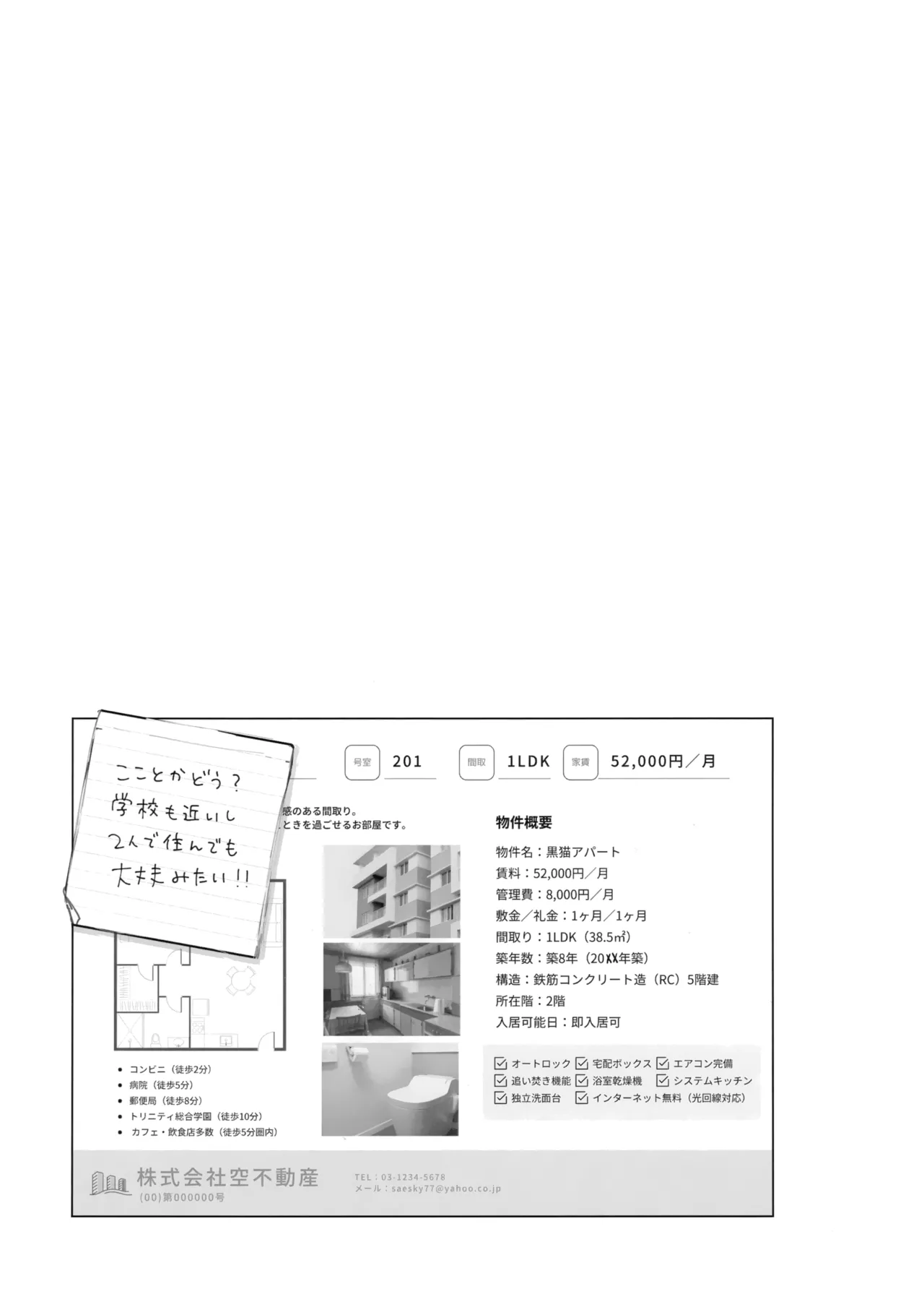 Toke Yuku Jikan Ni Amasa O Nokoshite page 10 featuring kazusa kyouyama blue archive parody - sole female sole male hentai manga - read online free