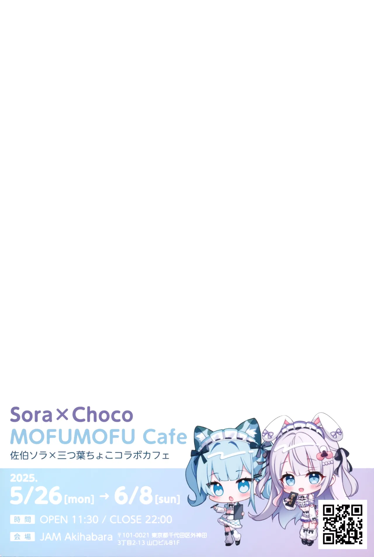 Toke Yuku Jikan Ni Amasa O Nokoshite page 24 featuring sensei blue archive parody - catgirl sole female hentai manga - read online free