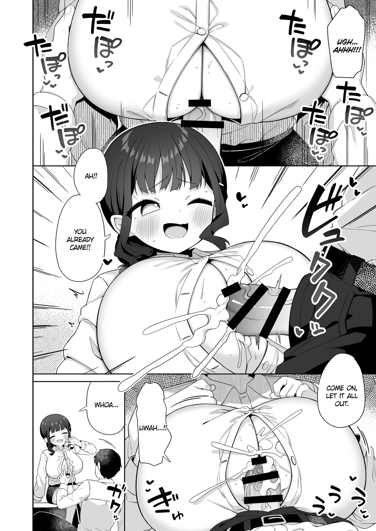 Deka Chichi de Chou Amaama na Uchi no Senpai | My Senpai With Big Tits Is Very Sweet! page 23 original parody - handjob big breasts hentai manga - read online free