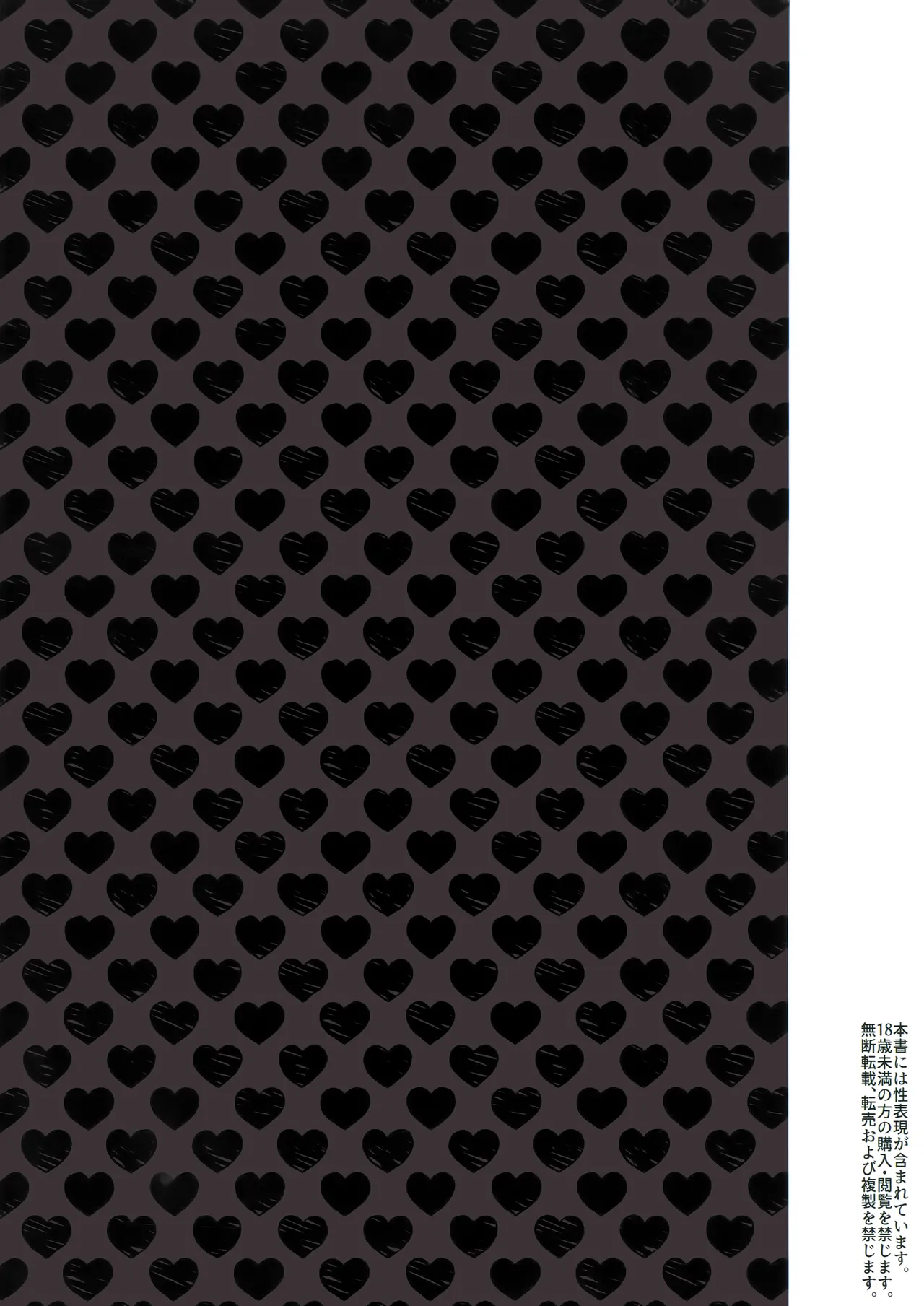 (C104) [Peanuts Koubou (Mr.Peanut)] Fuyuko-chan to 120% Icha Love Sex Shinai to Derarenai Heya - A room you can't leave without having 120% lovey-dovey sex wiith Fuyuko chan. (THE iDOLM@STER: Shiny Colors) [English] [Black Grimoires] page 34 featuring producer the idolmaster parody - sole female sole male hentai manga - read online free