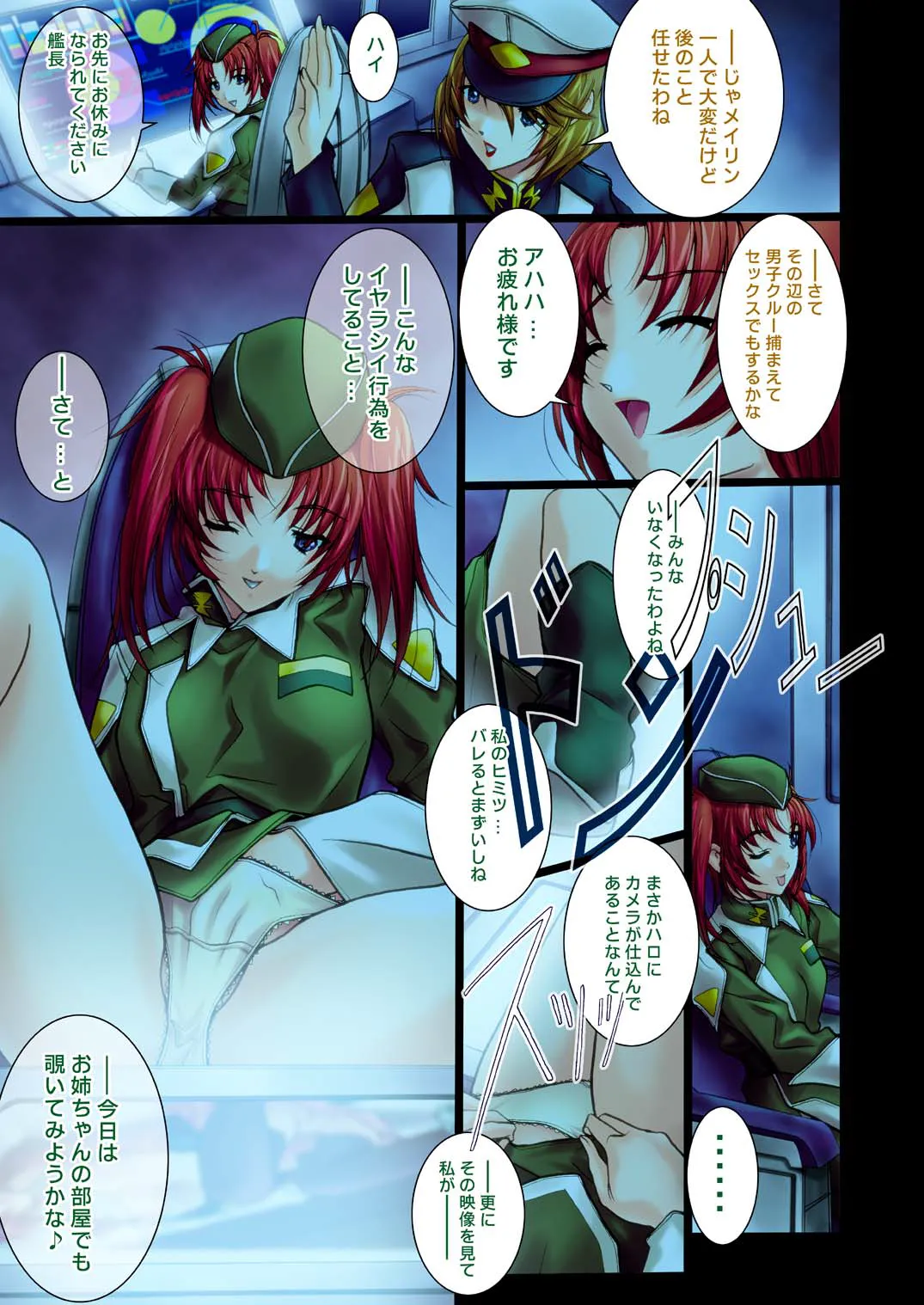 Preview page 3