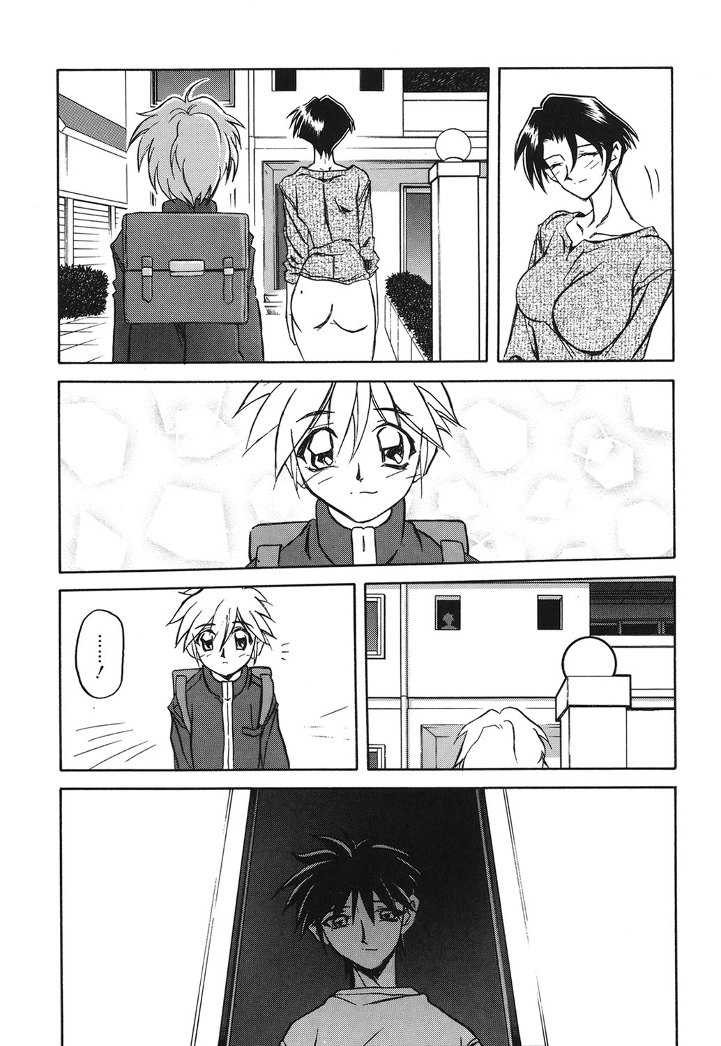 Suna no Kusari 1 - Page 88