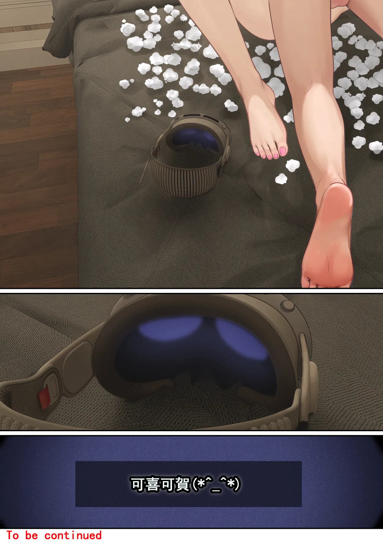 我的AR眼鏡能看到義妹的各種數值？！1~5 page 136 original parody - squirting big breasts hentai manga - read online free