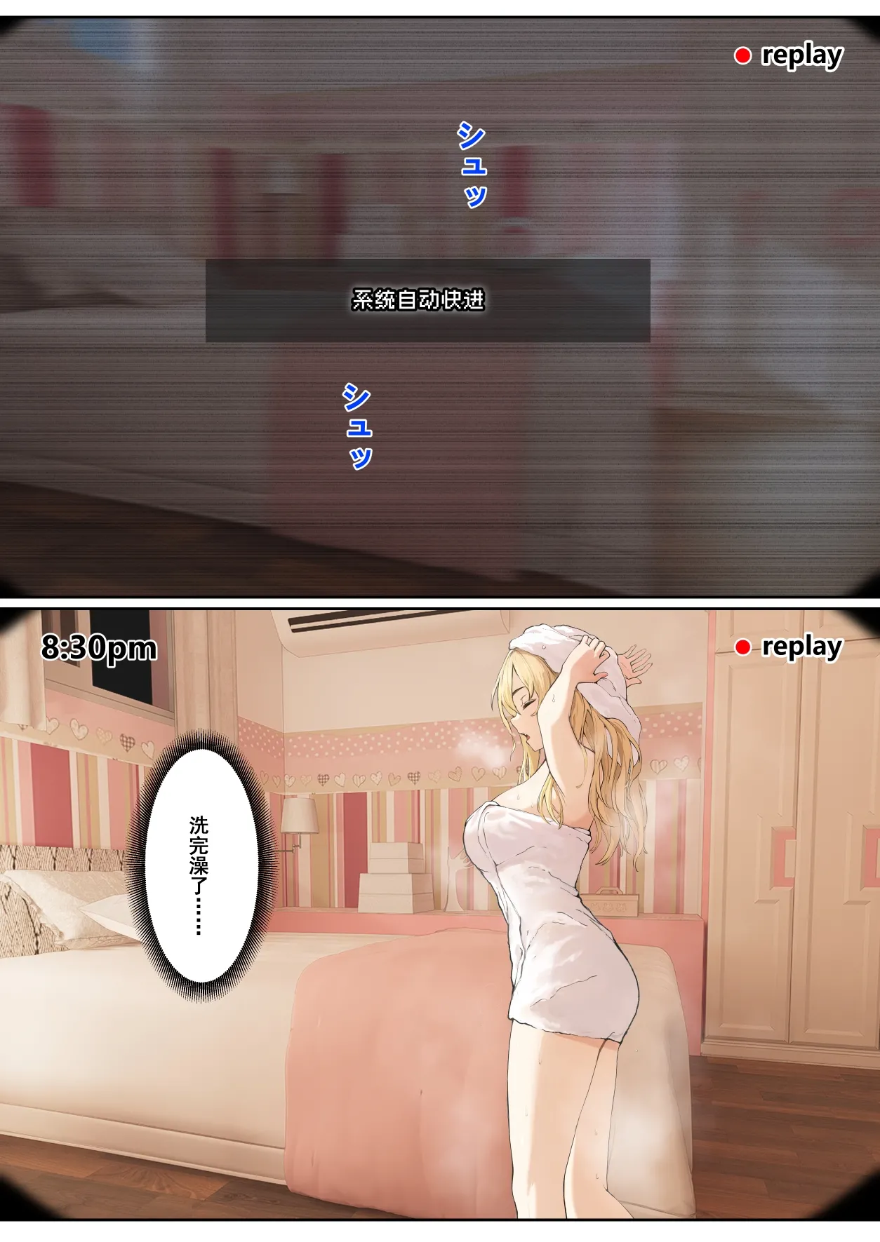 我的AR眼鏡能看到義妹的各種數值？！1~5 page 153 original parody - sole female sole male hentai manga - read online free