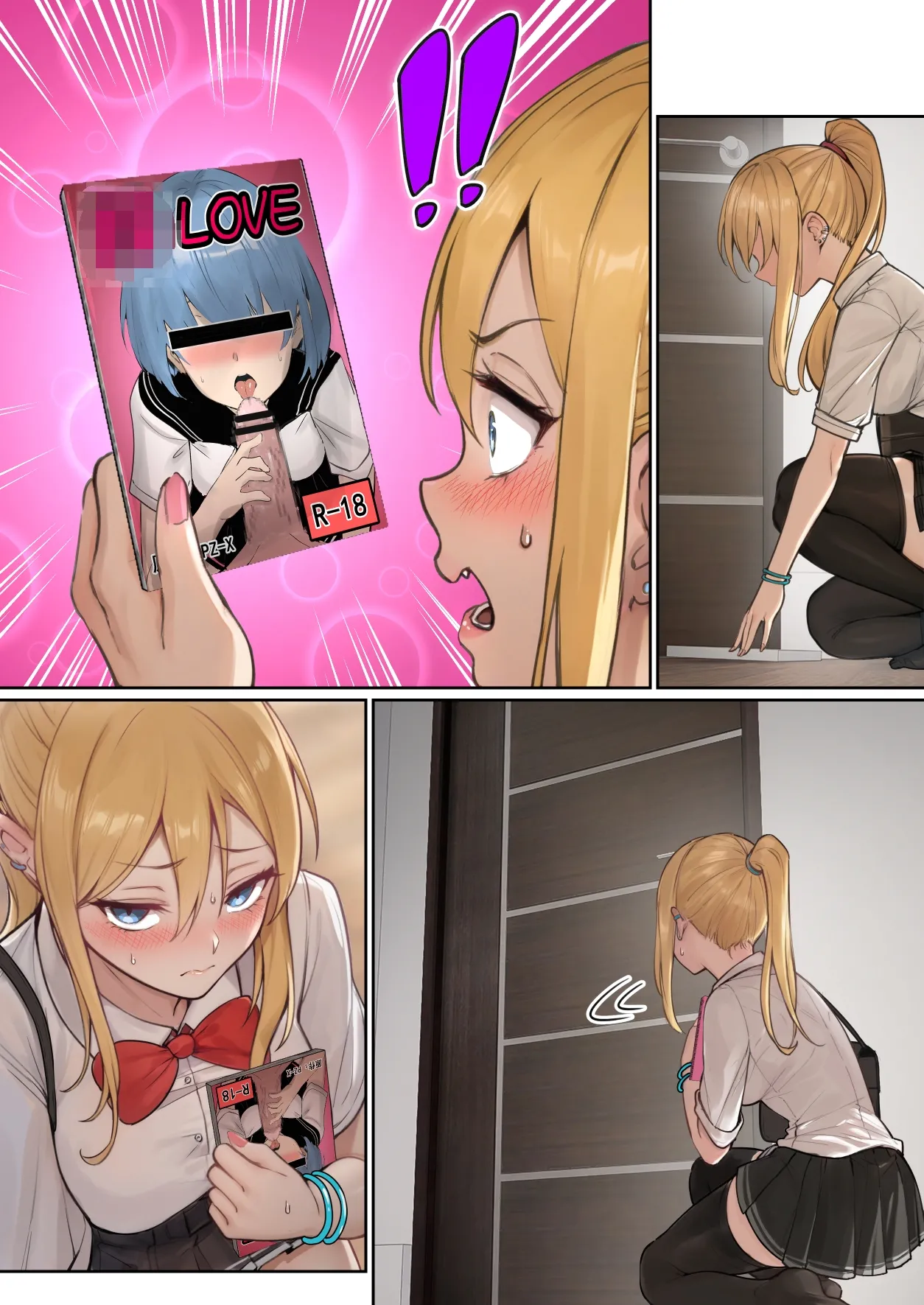 我的AR眼鏡能看到義妹的各種數值？！1~5 page 31 original parody - sole female sole male hentai manga - read online free