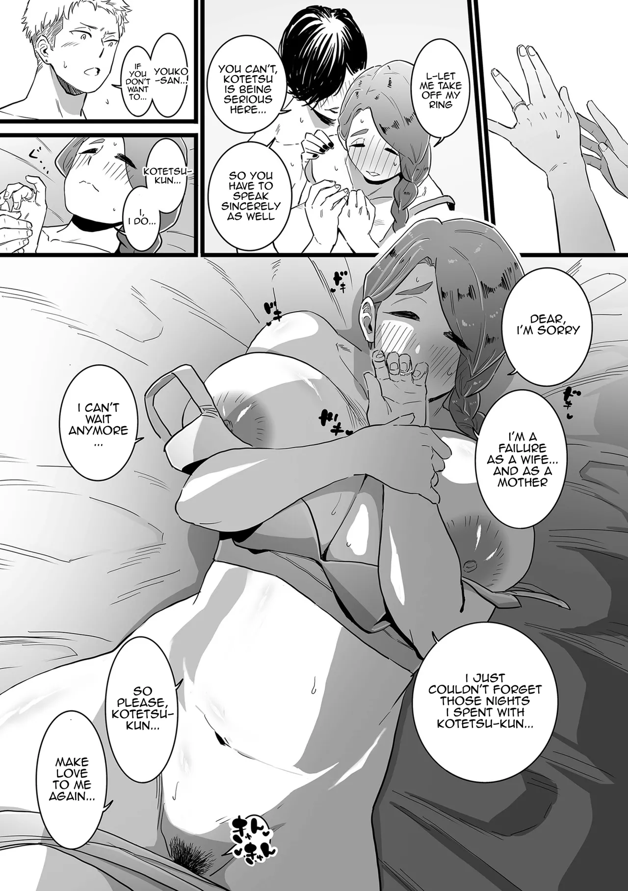 Mama Haha Tsukushi Kouhen page 9 - sole male nakadashi hentai manga - read online free