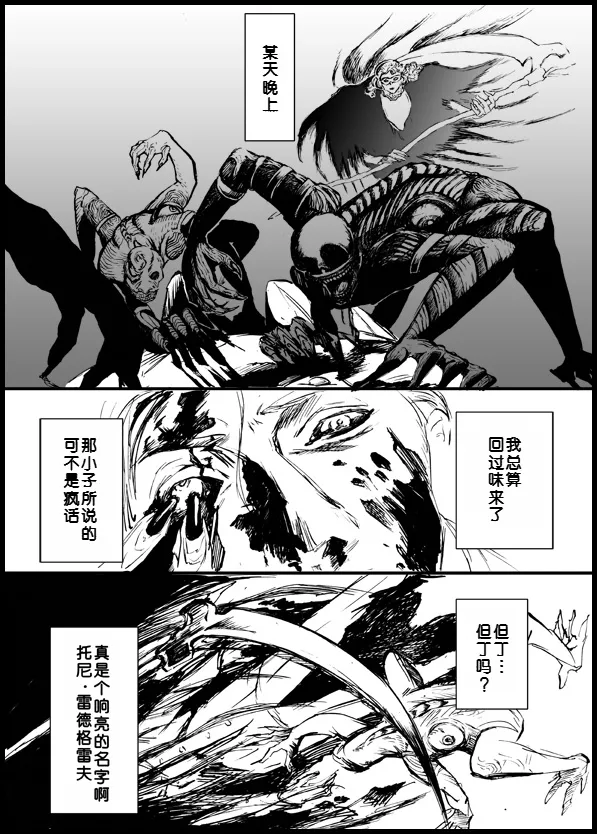 Devil in Jail page 10 featuring dante devil may cry parody - multi-work series yaoi hentai manga - read online free