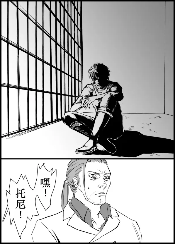 Page 8 of [Sera(anna)]Devil in Jail [Tony x Gilver](Devil May Cry) [Chinese]