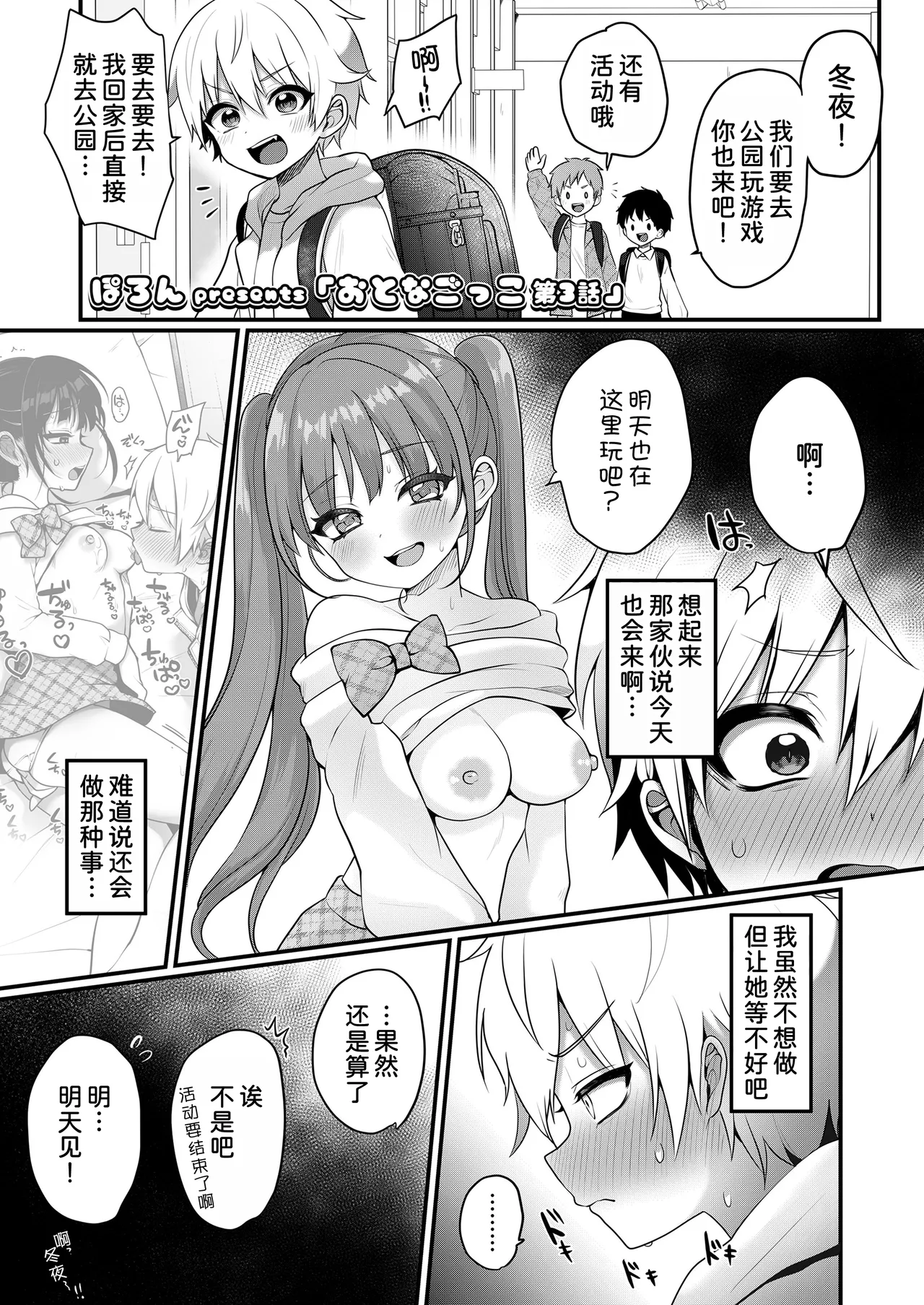 Preview page 2