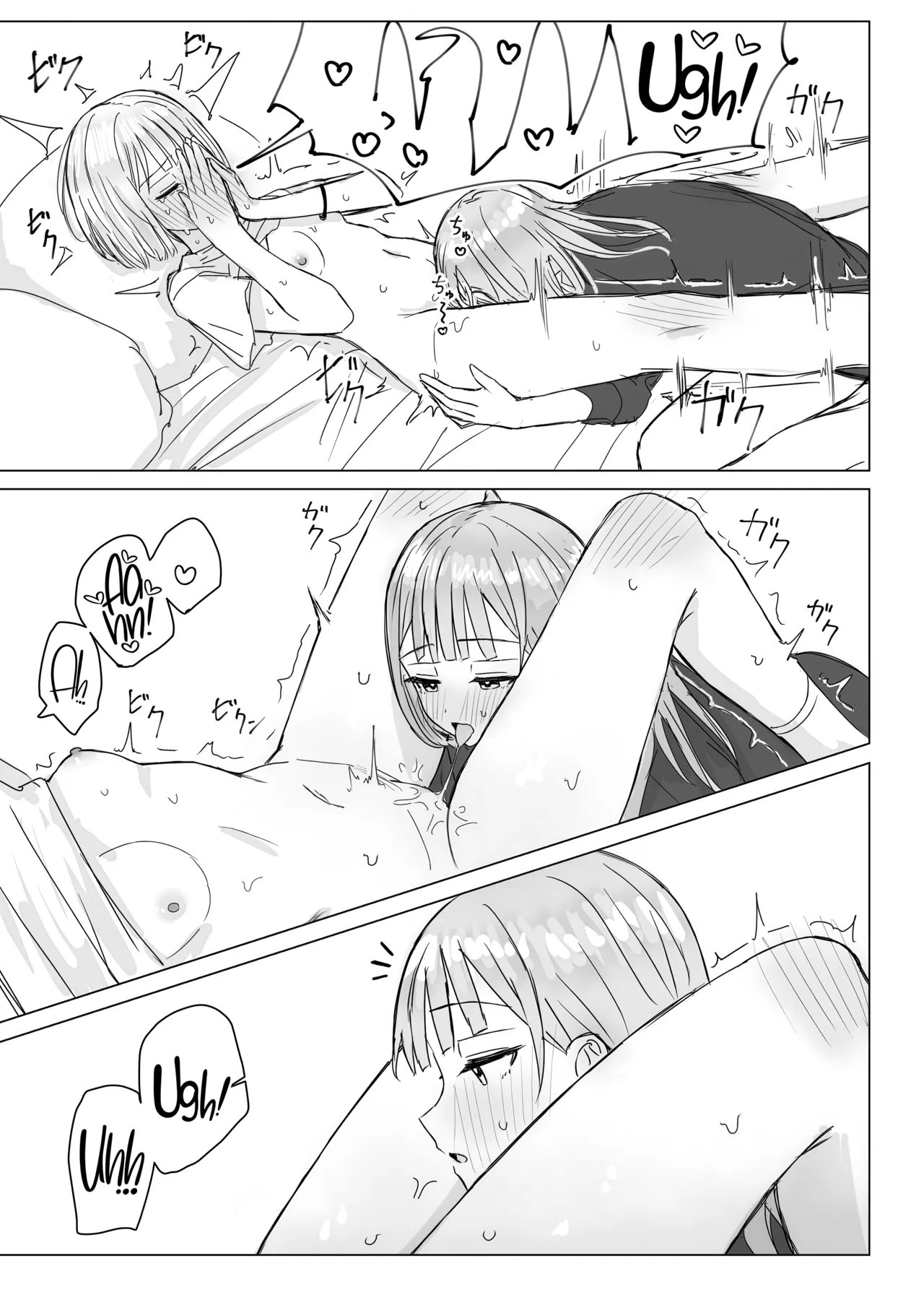 Anata to Watashi no Amai Hitotoki - Page 19