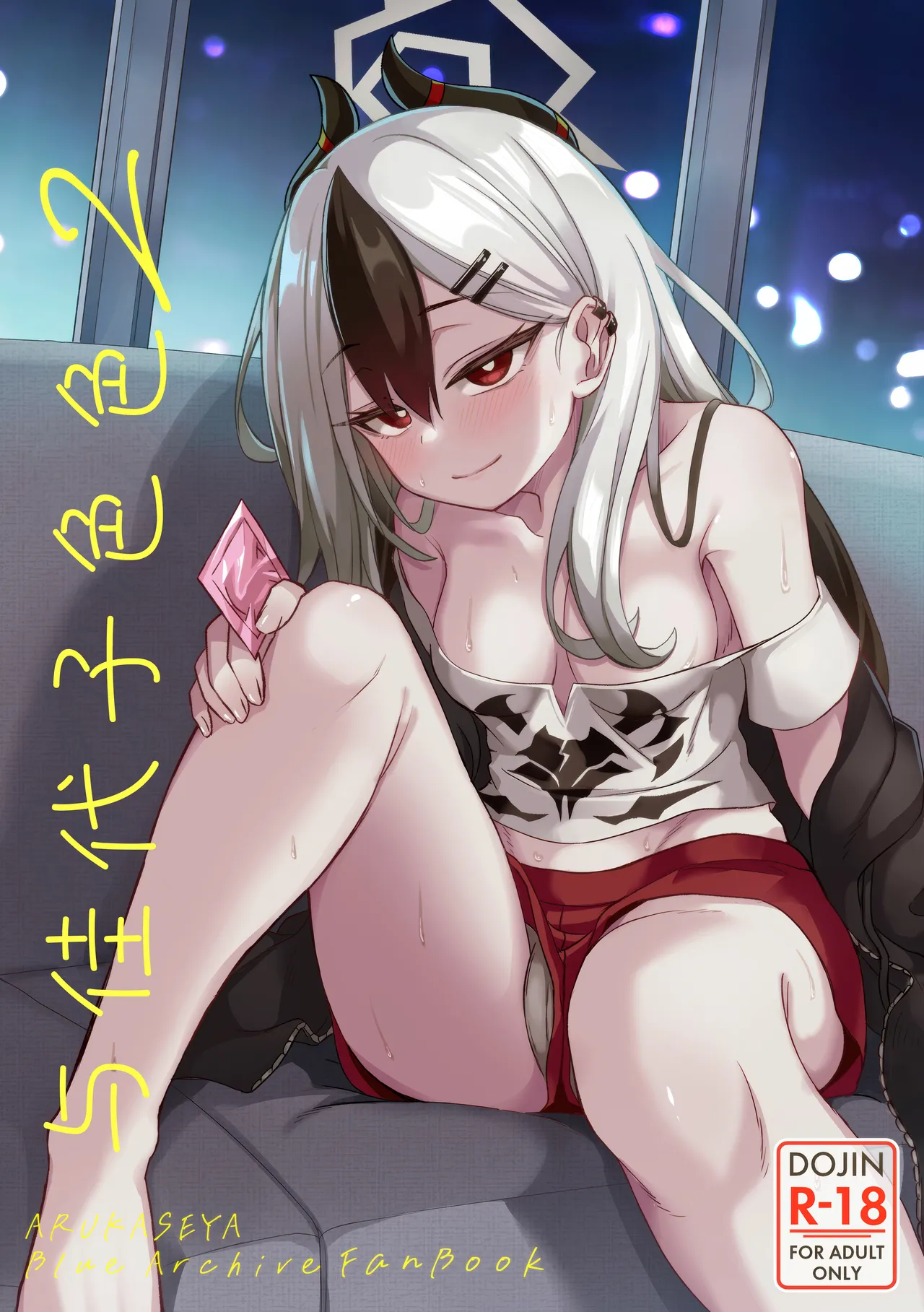 Preview page 2