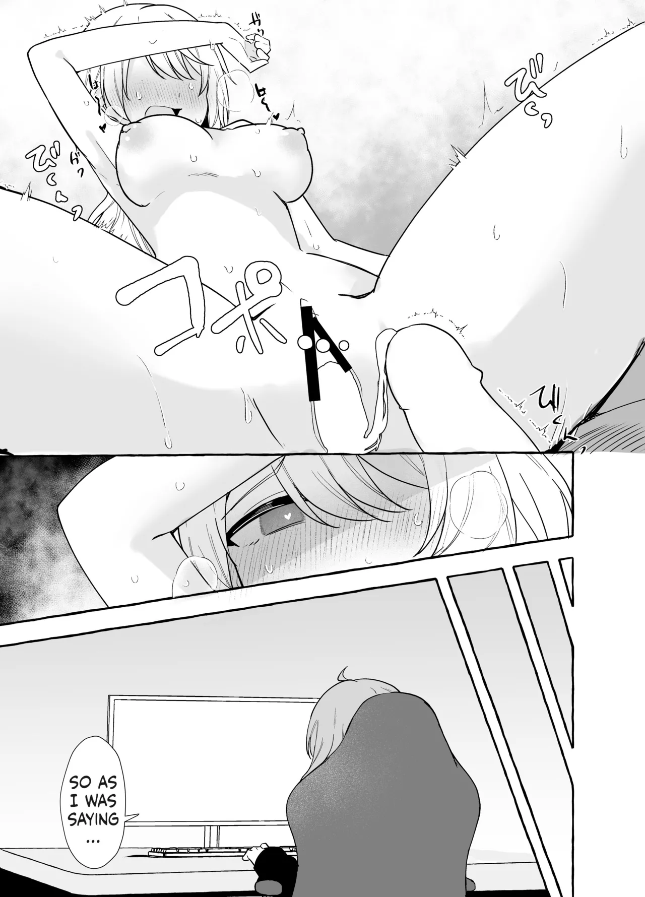 Futanari Sasaki and Shiina - Page 18