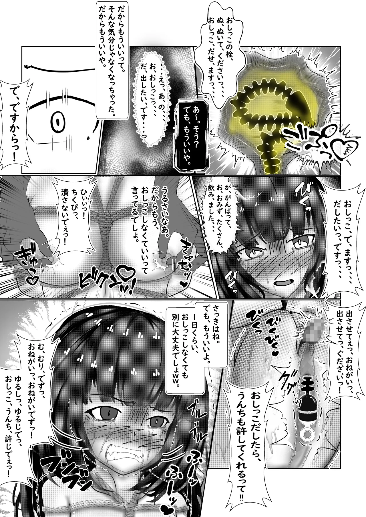 Kongan Shoujo page 21 original parody - mosaic censorship anal hentai manga - read online free