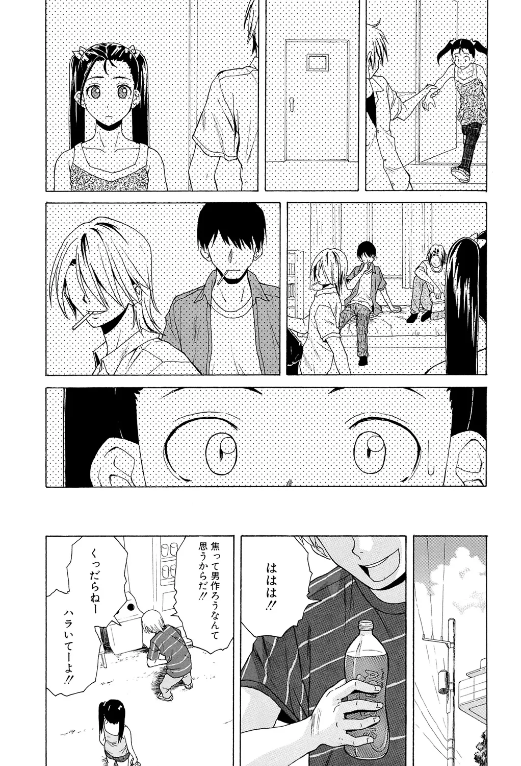 Sensei wo Mitekudasai page 137 - big breasts story arc hentai manga - read online free