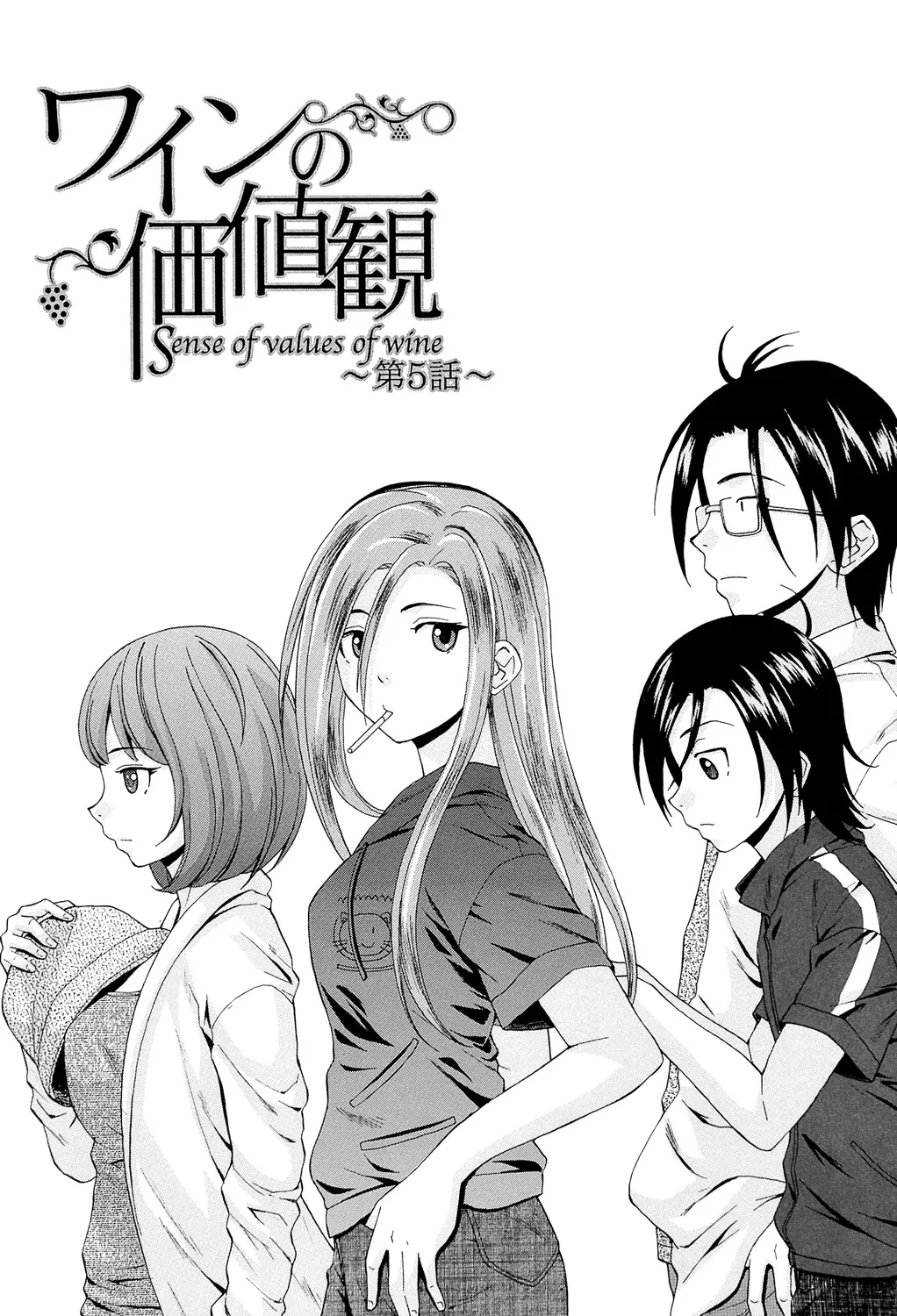 Sensei wo Mitekudasai page 157 - nakadashi pantyhose hentai manga - read online free