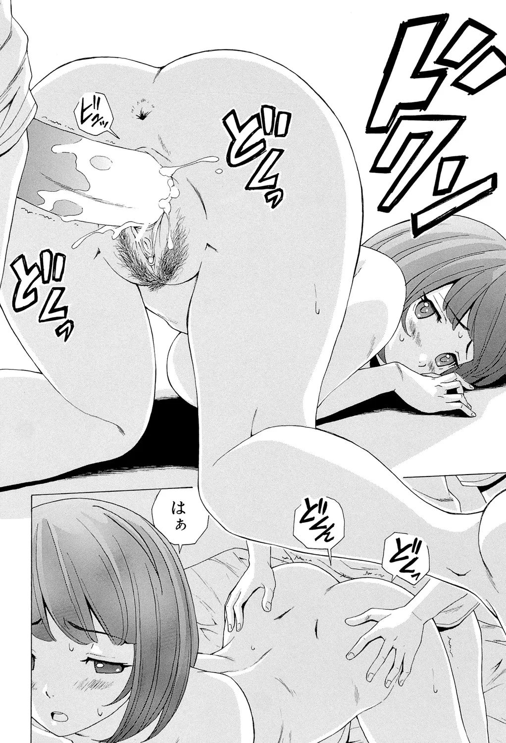 Sensei wo Mitekudasai page 226 - nakadashi pantyhose hentai manga - read online free