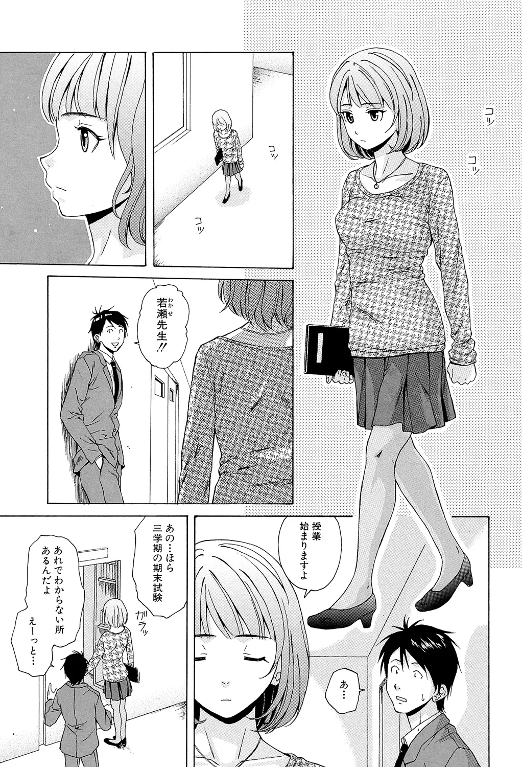 Preview page 5