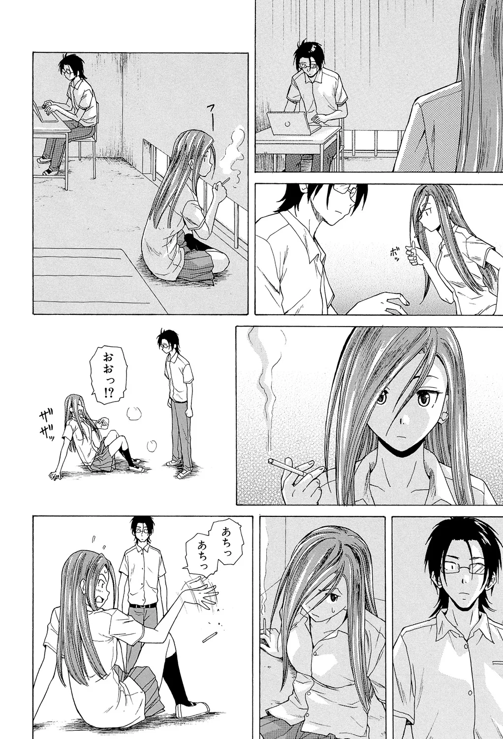 Sensei wo Mitekudasai page 98 - nakadashi pantyhose hentai manga - read online free