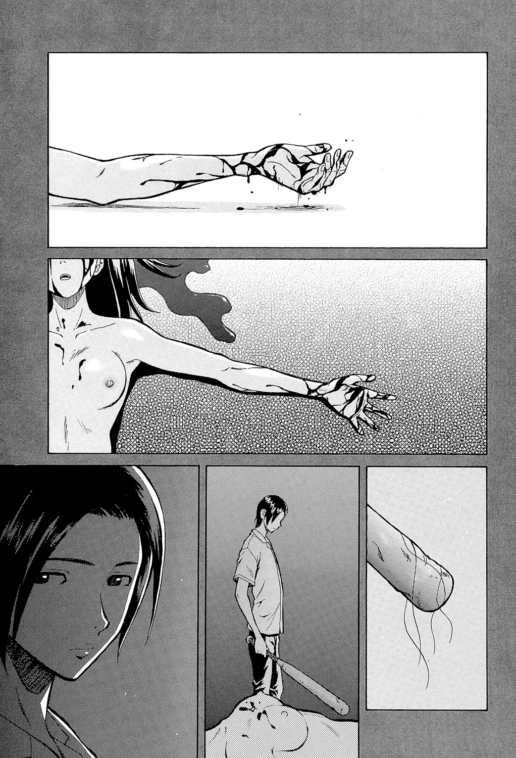 Page 3 of [Fuuga] Ani to Imouto no Jijou. [Digital]