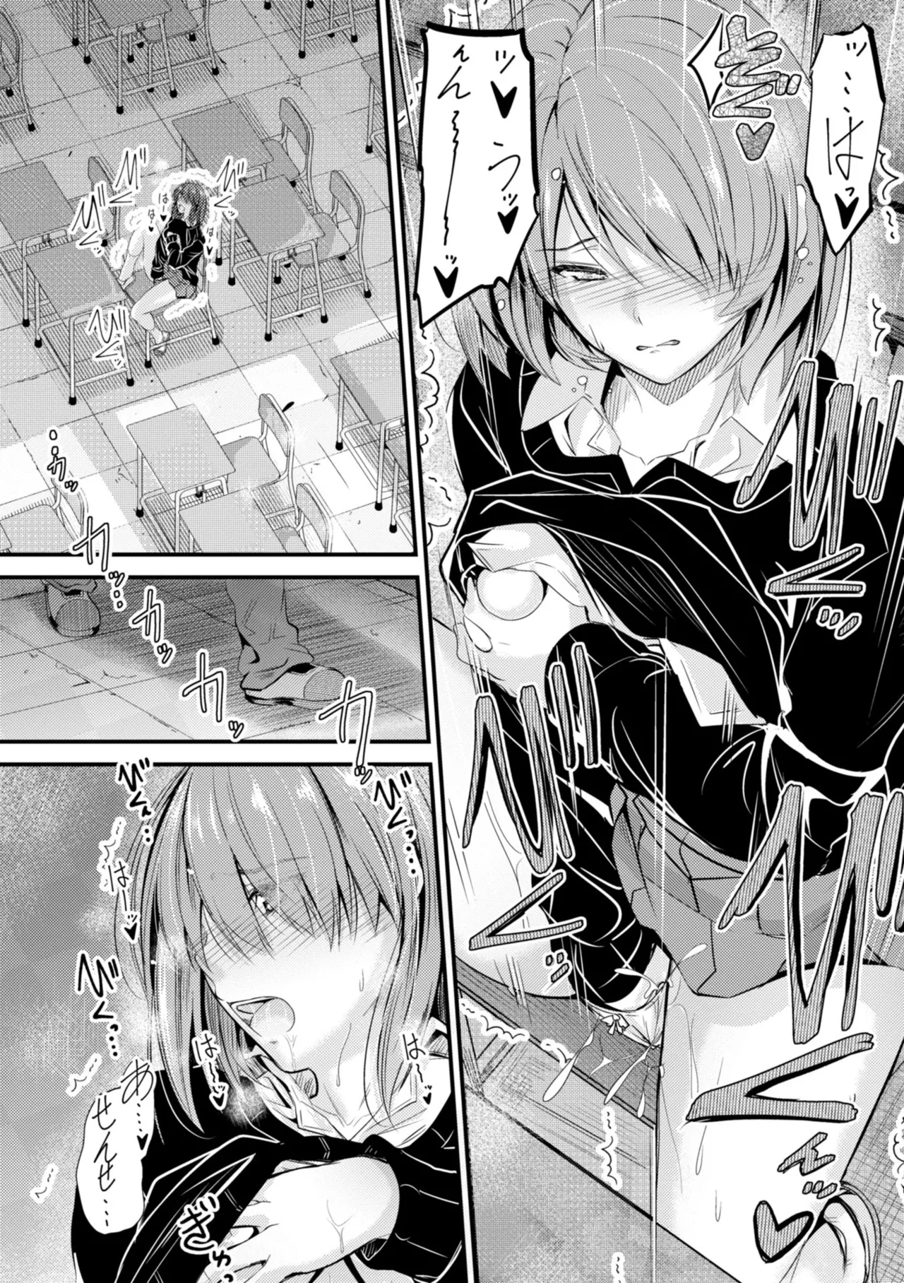 Docchi no Naka ga Suki? page 124 - kissing story arc hentai manga - read online free