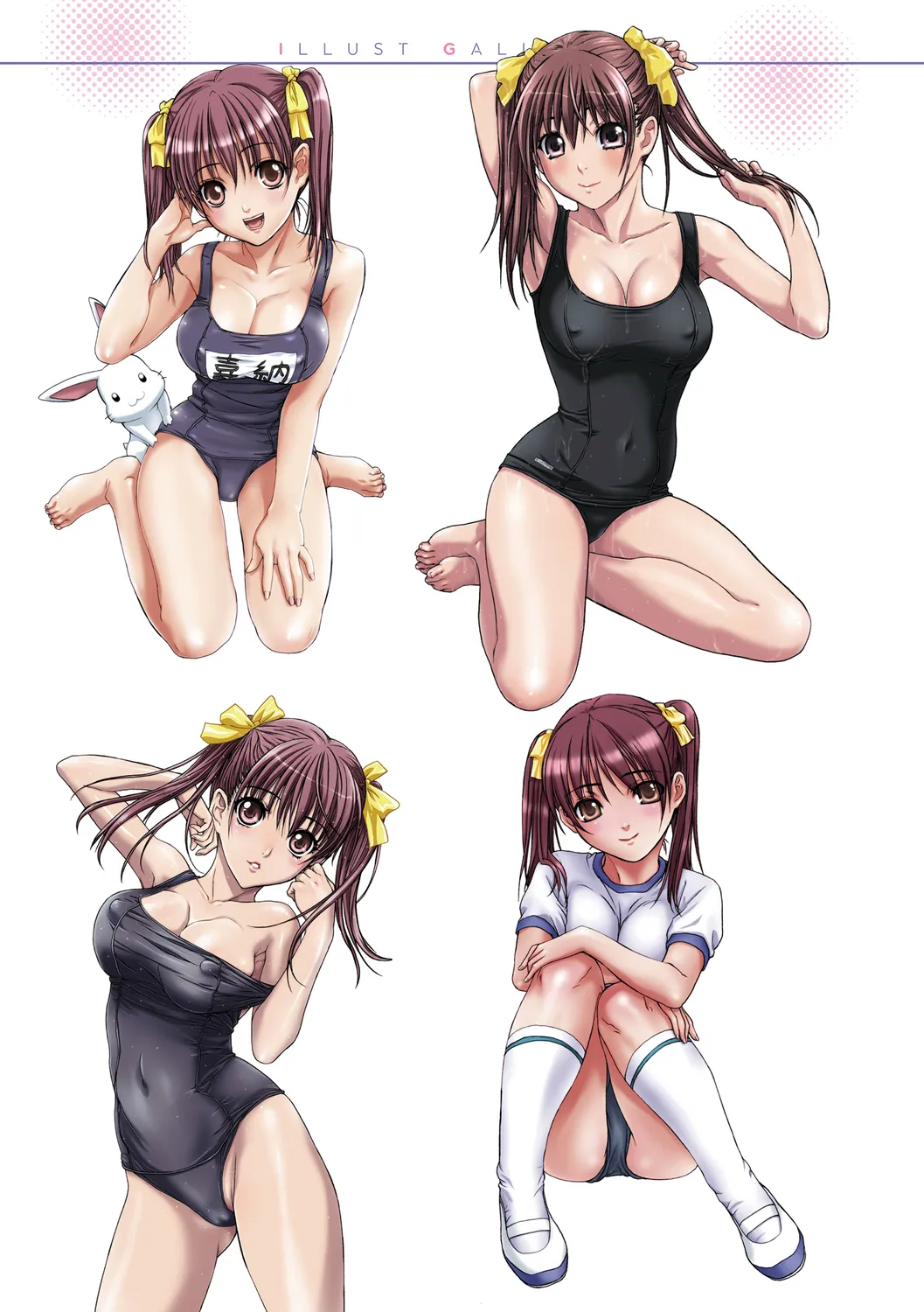 Imouto wa Boku no Koibito - My Sister is My Lover page 183 - leg lock big breasts hentai manga - read online free