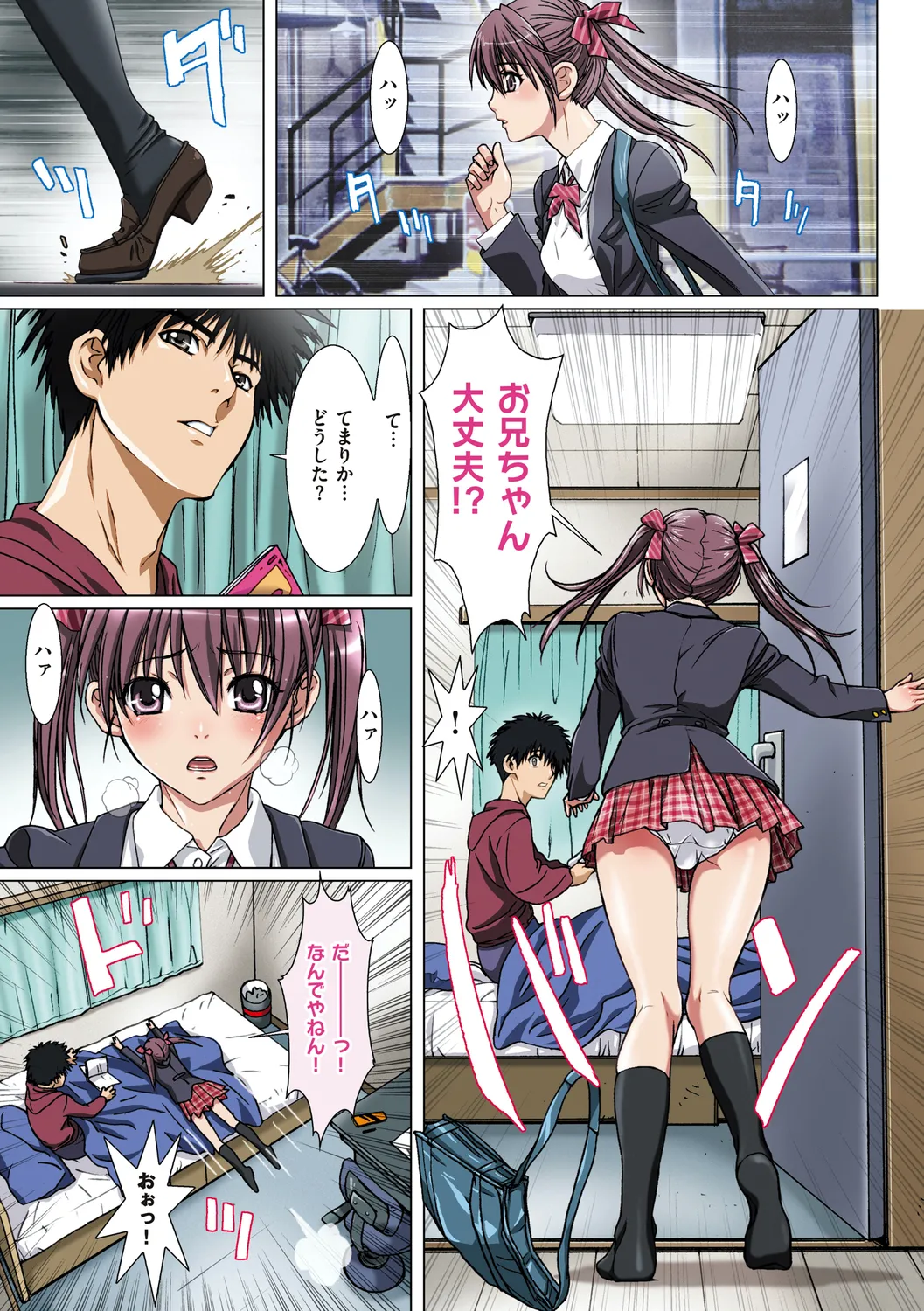 Imouto wa Boku no Koibito - My Sister is My Lover page 19 - leg lock big breasts hentai manga - read online free