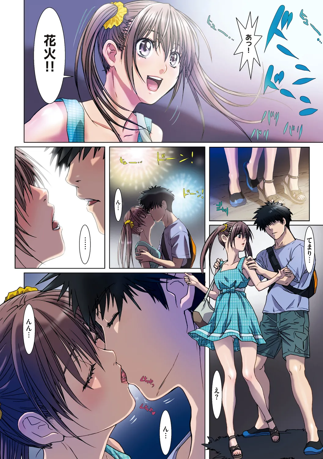 Imouto wa Boku no Koibito - My Sister is My Lover page 66 - sole female sole male hentai manga - read online free