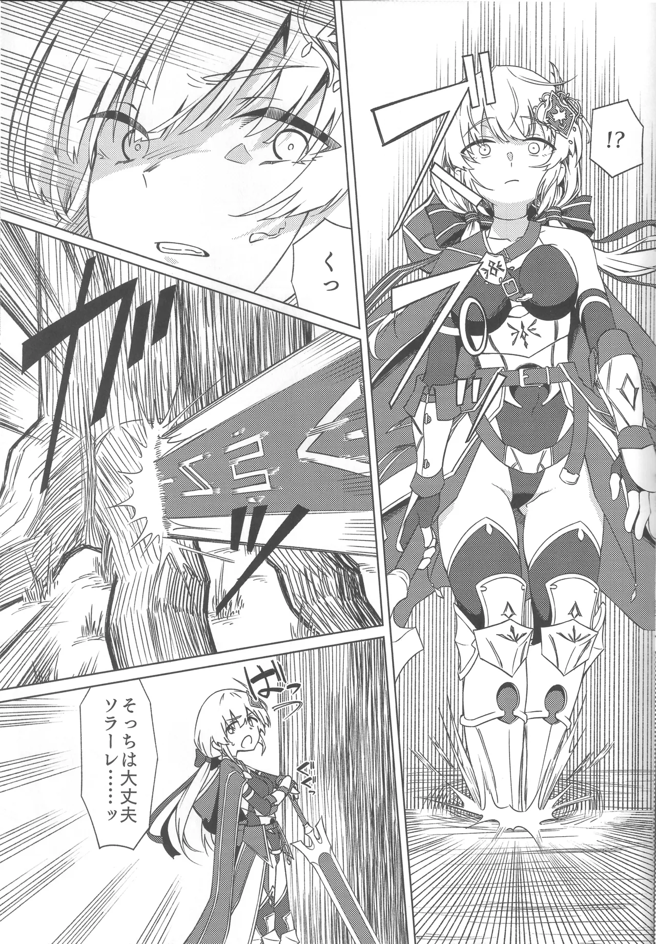 Onnanoko wa Shokushu ni wa Katenai!! page 16 sennen sensou aigis parody - nakadashi paizuri hentai manga - read online free
