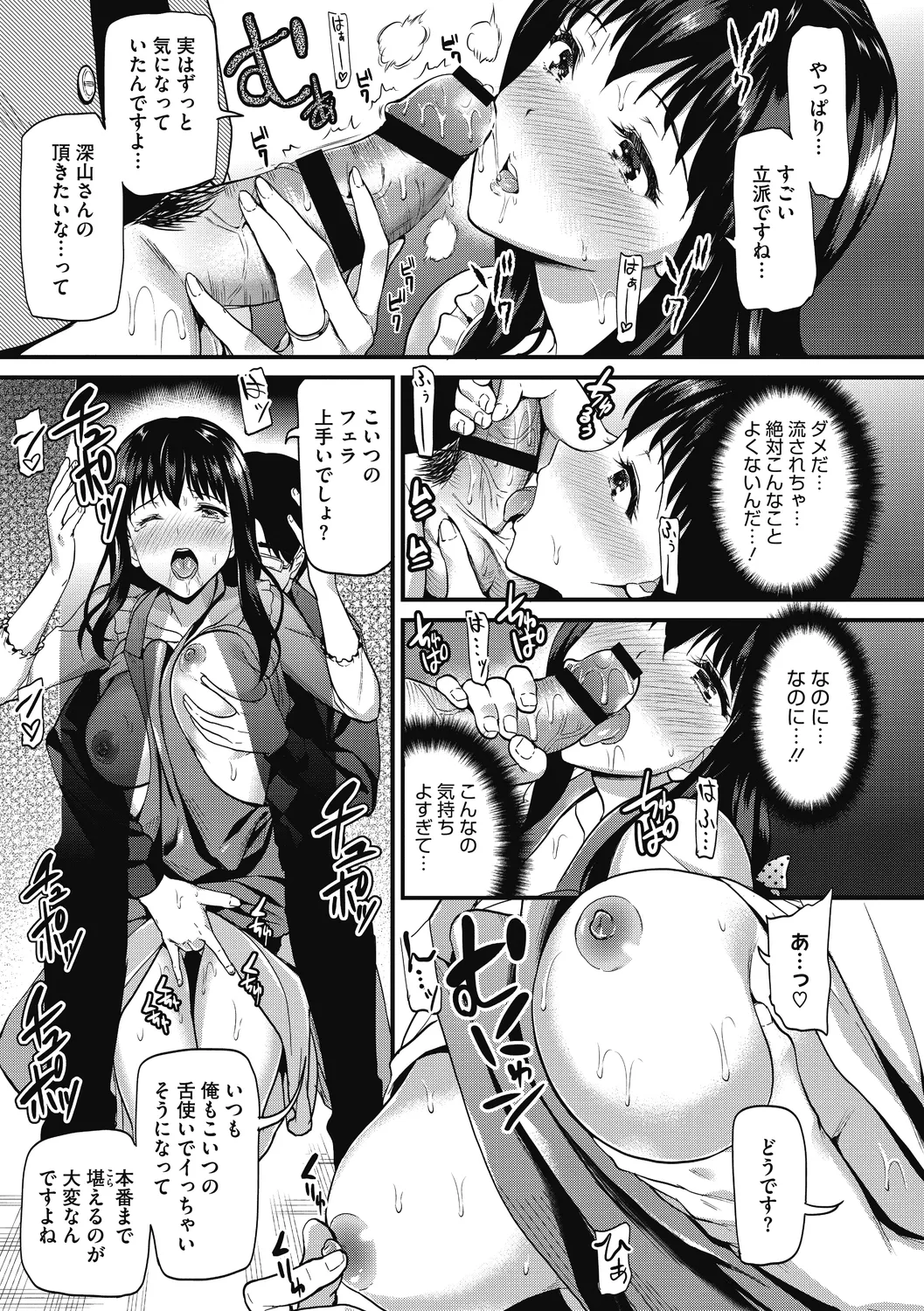 Himitsu no Kichi Yoi page 107 - maid milf hentai manga - read online free