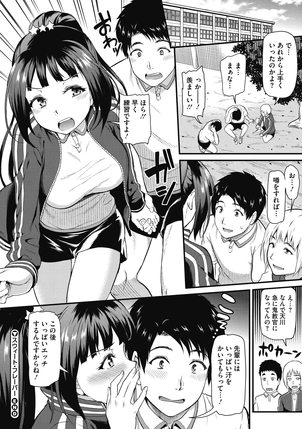 Himitsu no Kichi Yoi page 44 - maid milf hentai manga - read online free