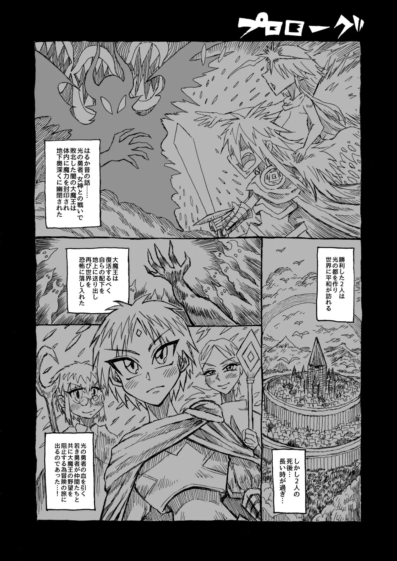 Preview page 2