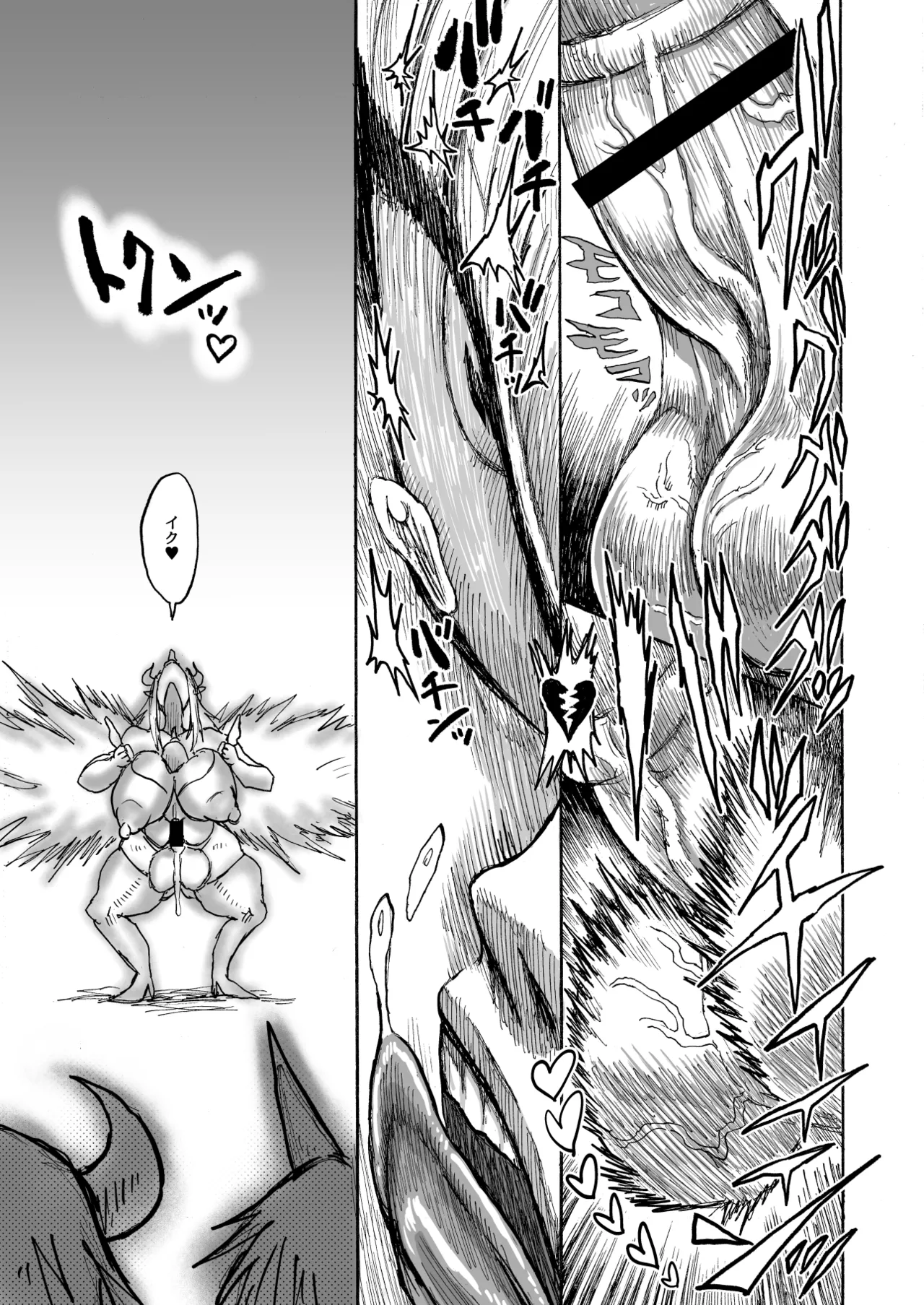 Hikari no Shota Yuusha VS Yami no Mama Succubus Daimaou page 38 original parody - nakadashi tail hentai manga - read online free