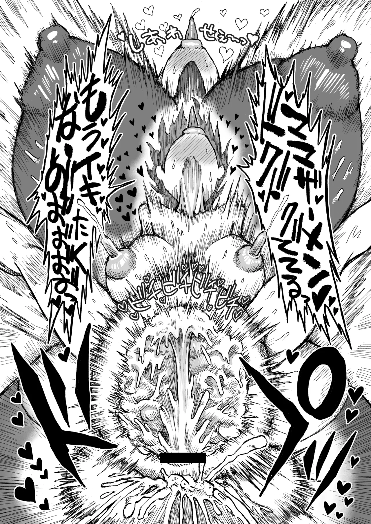 Hikari no Shota Yuusha VS Yami no Mama Succubus Daimaou page 39 original parody - nakadashi tail hentai manga - read online free