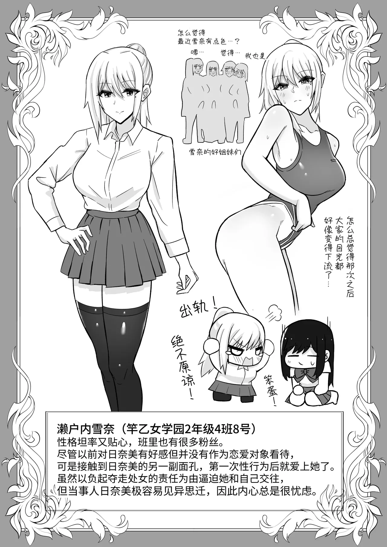 Muttsuri Futanari-chan wa Tomodachi ni Yokujou shiteru! | 闷声不语的色胚扶她对朋友发情 page 39 original parody - nakadashi beauty mark hentai manga - read online free