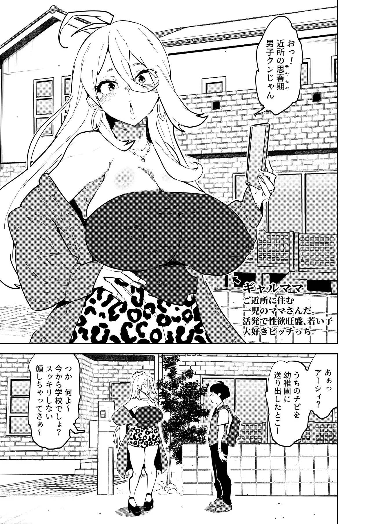 Preview page 2
