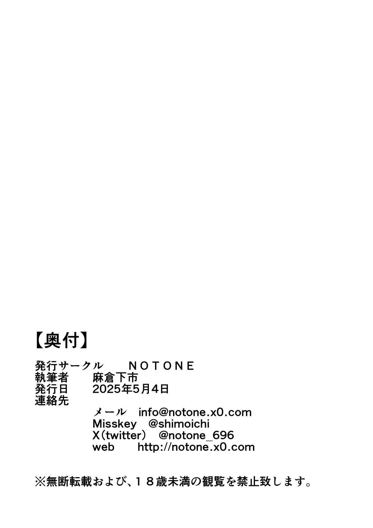 Futanari Gal Mama wa Yaritagaru. page 43 original parody - futanari milf hentai manga - read online free