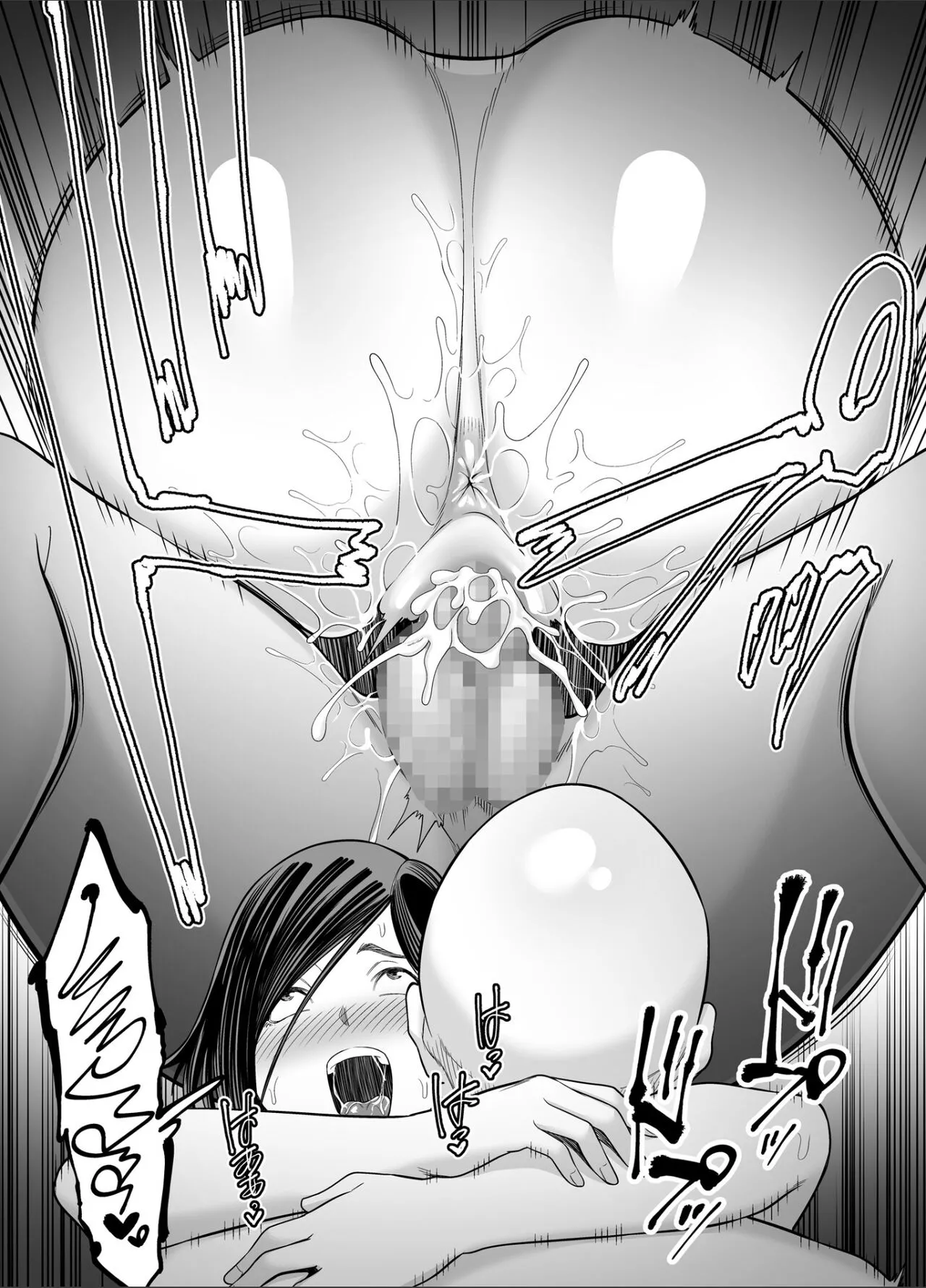 Otou-san no Onna ni Natta Hi page 70 original parody - inseki milf hentai manga - read online free