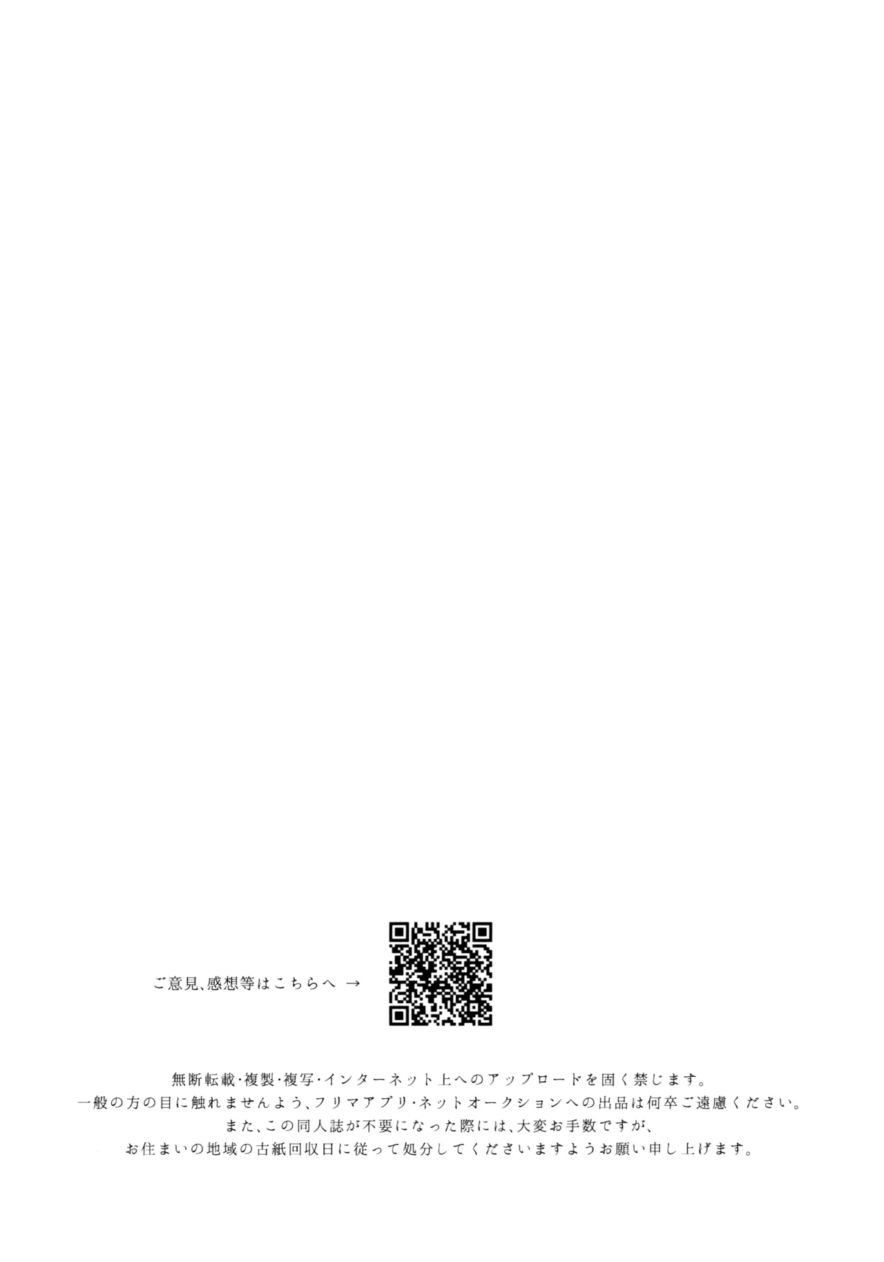 13-Banme no Orkizomai page 104 featuring byleth eisner fire emblem three houses parody - yuri kissing hentai manga - read online free