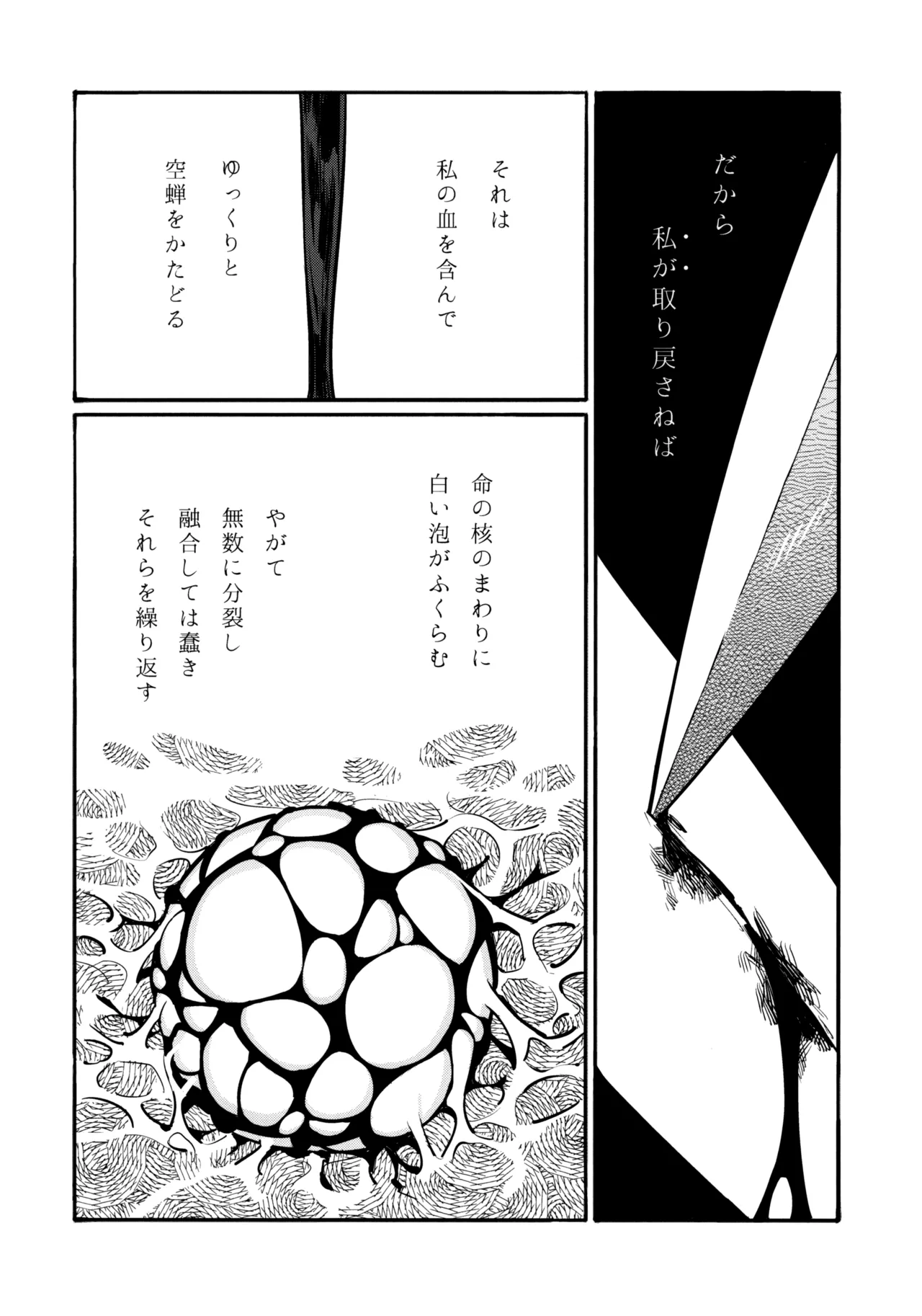 13-Banme no Orkizomai page 21 featuring byleth eisner fire emblem three houses parody - yuri kissing hentai manga - read online free