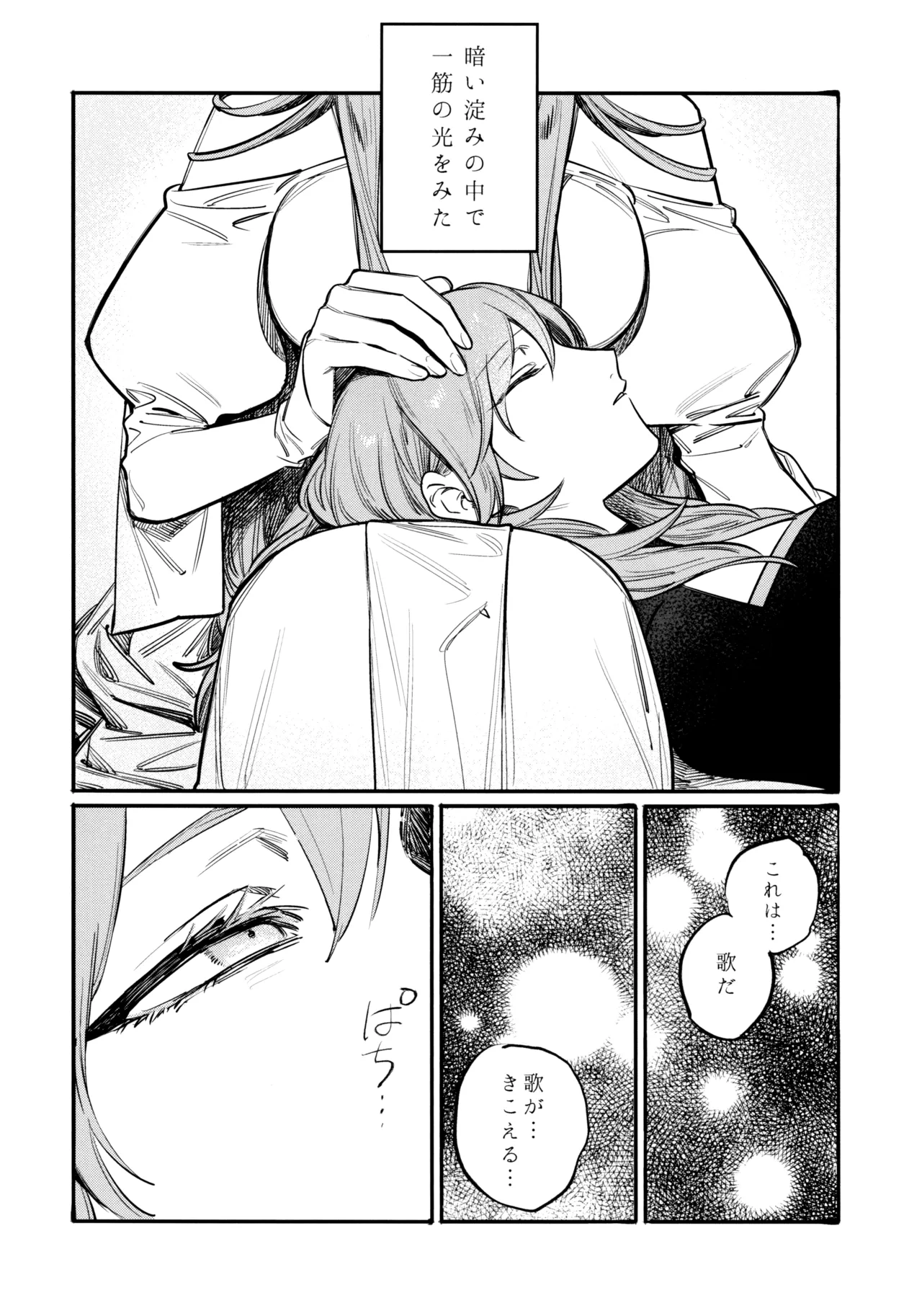 13-Banme no Orkizomai page 35 featuring byleth eisner fire emblem three houses parody - yuri kissing hentai manga - read online free
