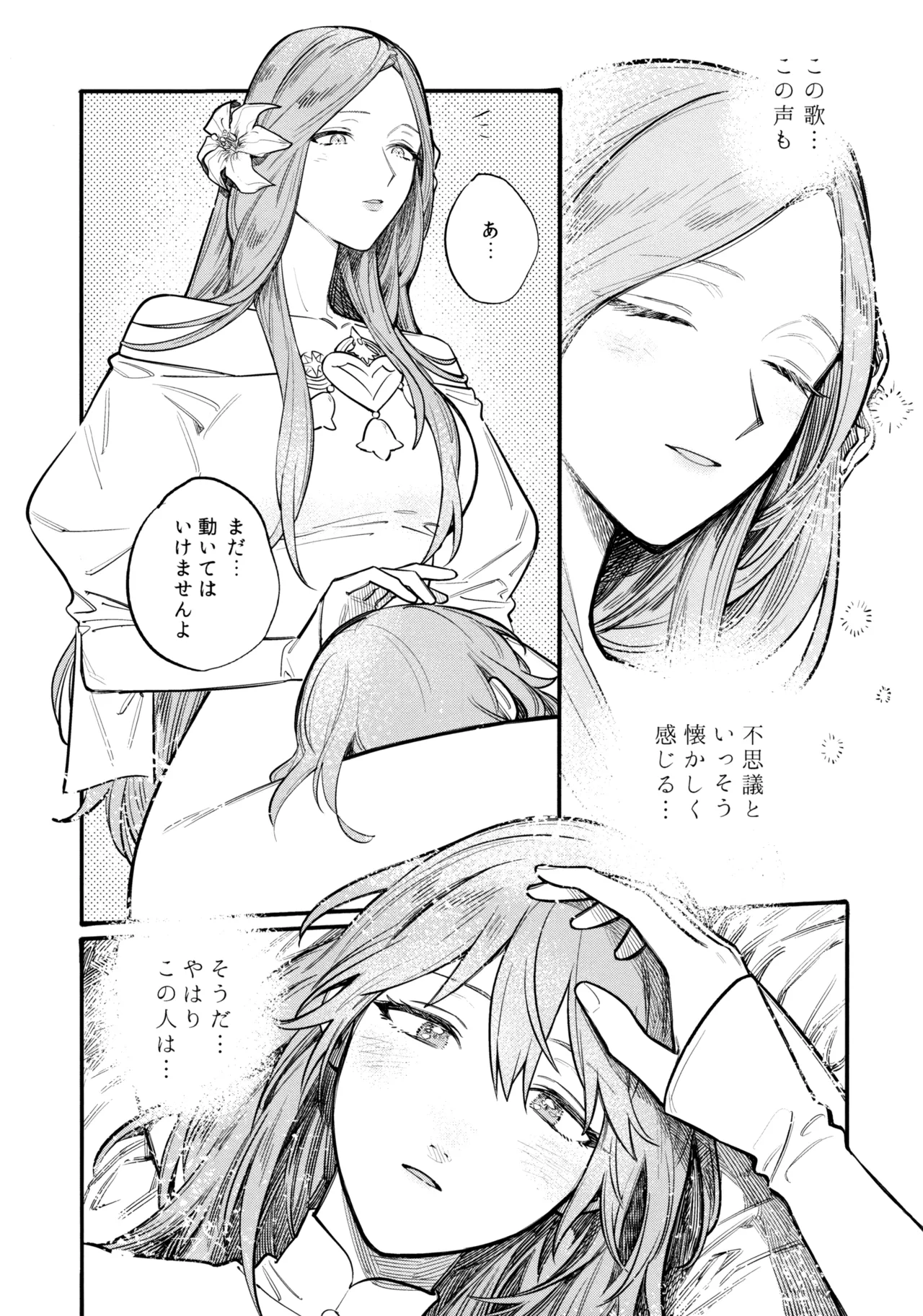 13-Banme no Orkizomai page 36 featuring byleth eisner fire emblem three houses parody - yuri kissing hentai manga - read online free