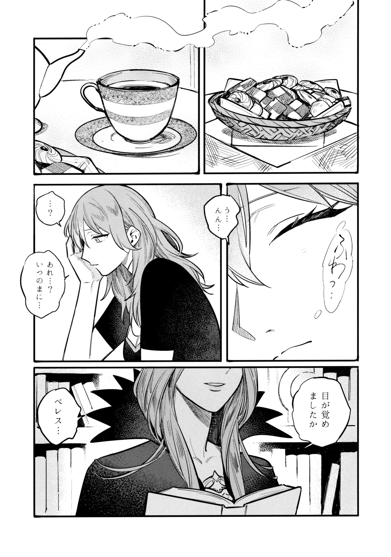 13-Banme no Orkizomai page 42 featuring byleth eisner fire emblem three houses parody - yuri kissing hentai manga - read online free