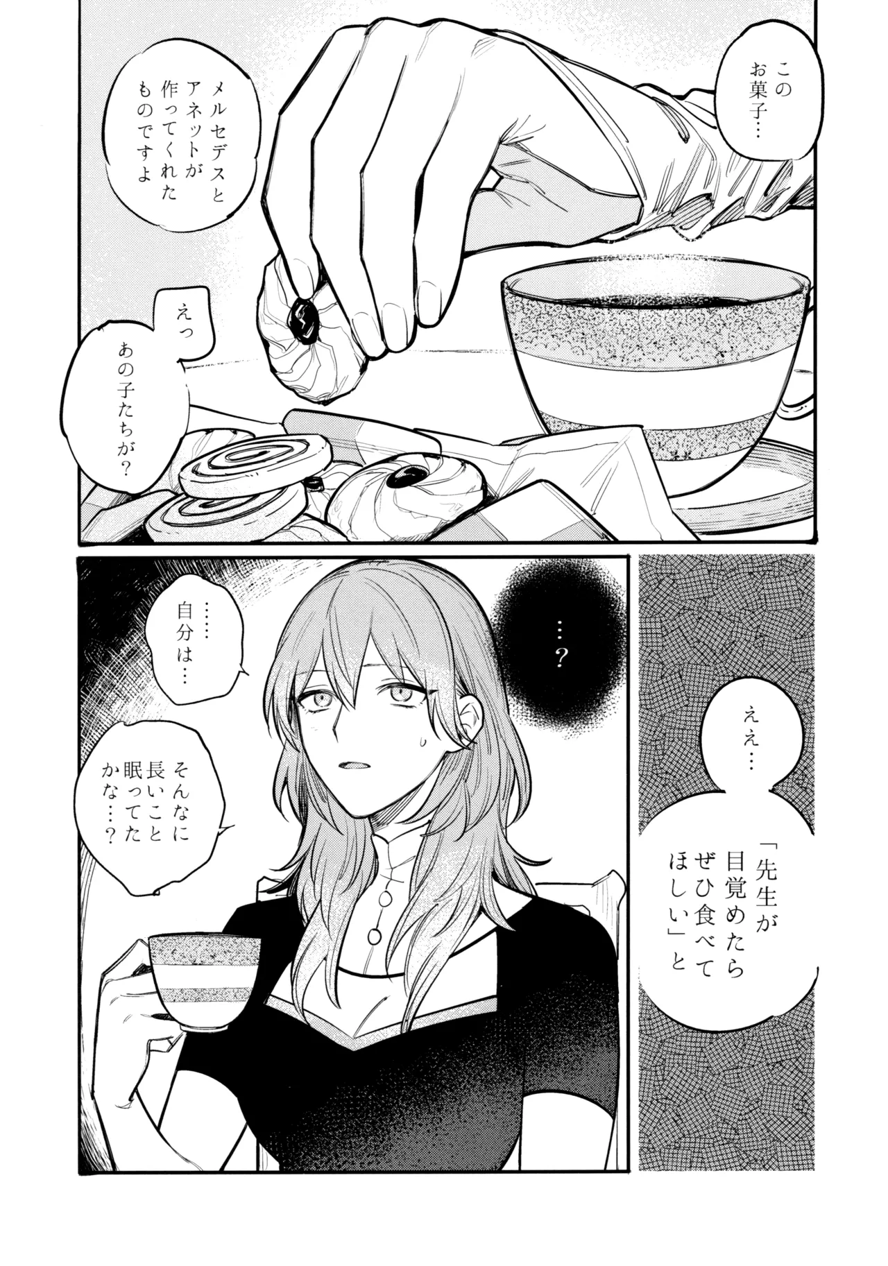 13-Banme no Orkizomai page 44 featuring byleth eisner fire emblem three houses parody - yuri kissing hentai manga - read online free