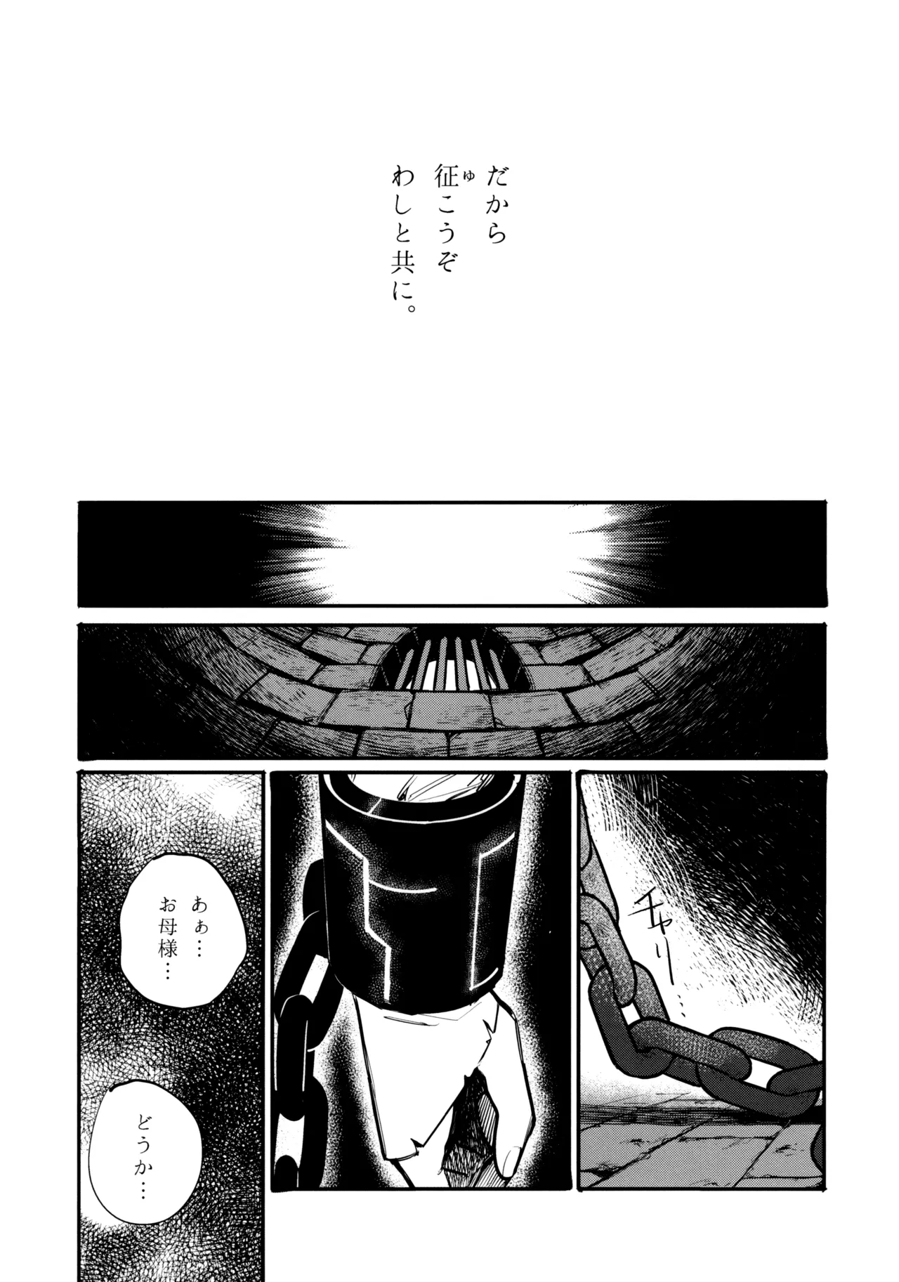 13-Banme no Orkizomai page 52 featuring byleth eisner fire emblem three houses parody - yuri kissing hentai manga - read online free