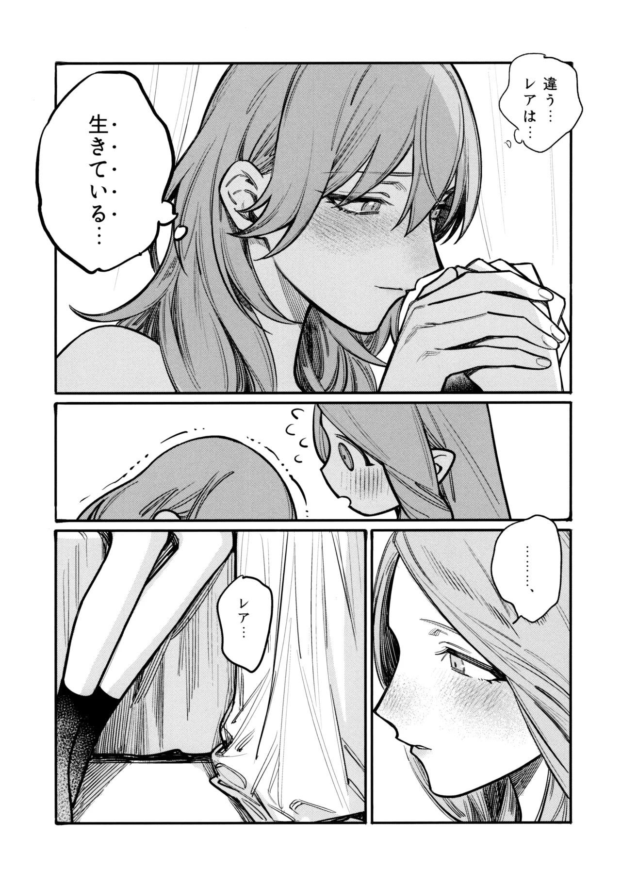 13-Banme no Orkizomai page 64 featuring byleth eisner fire emblem three houses parody - yuri kissing hentai manga - read online free